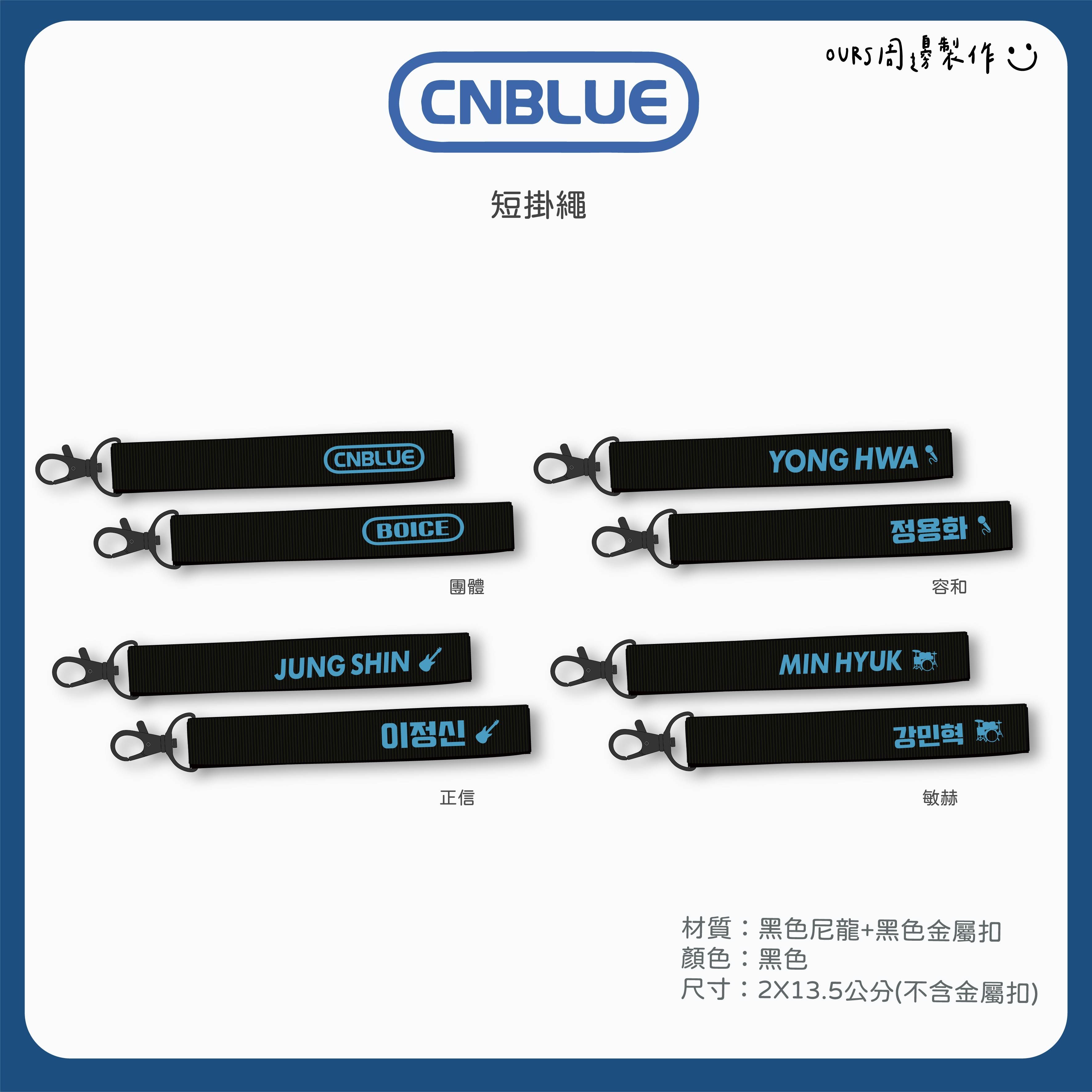 手機夾片.短掛繩