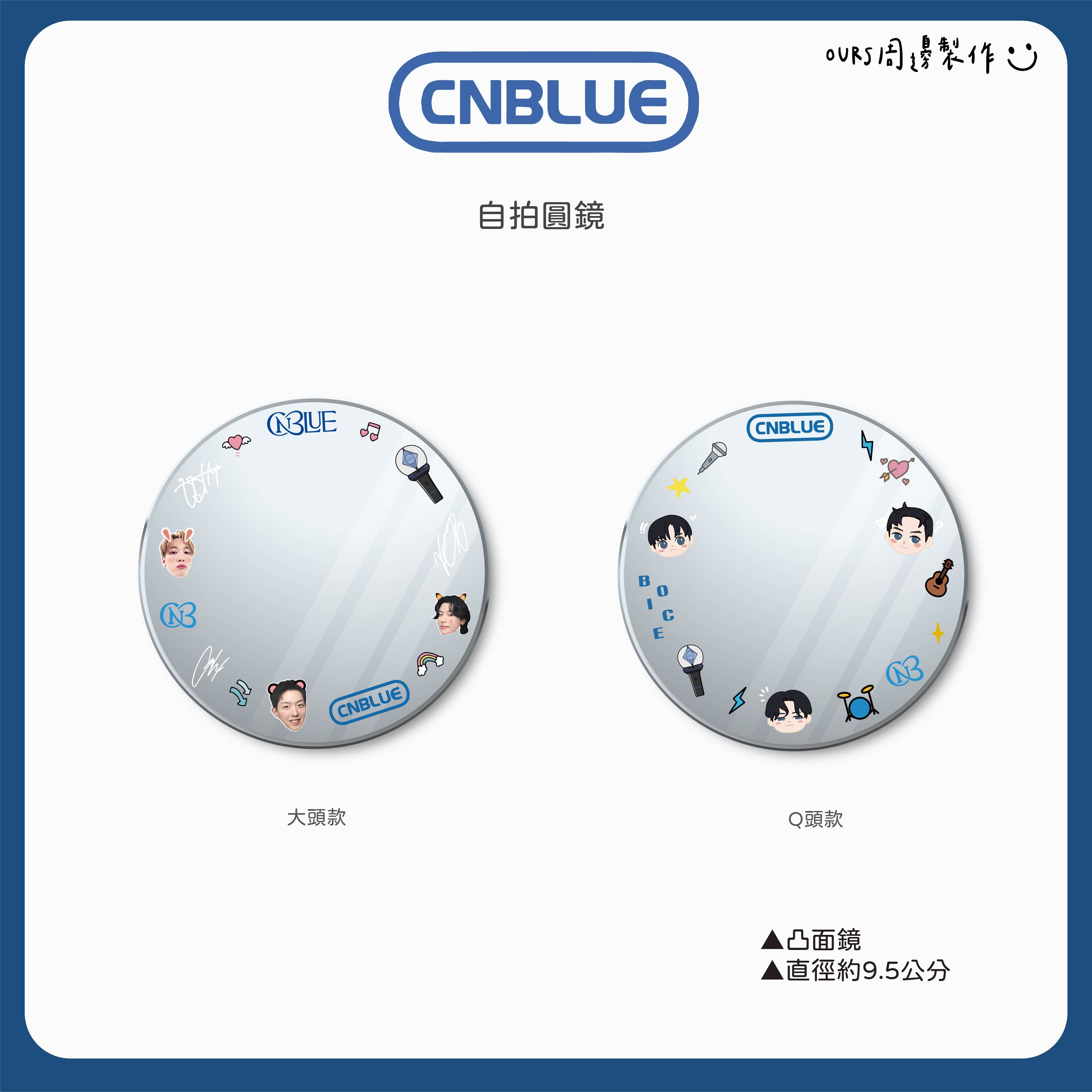 自拍圓鏡 NEW!!