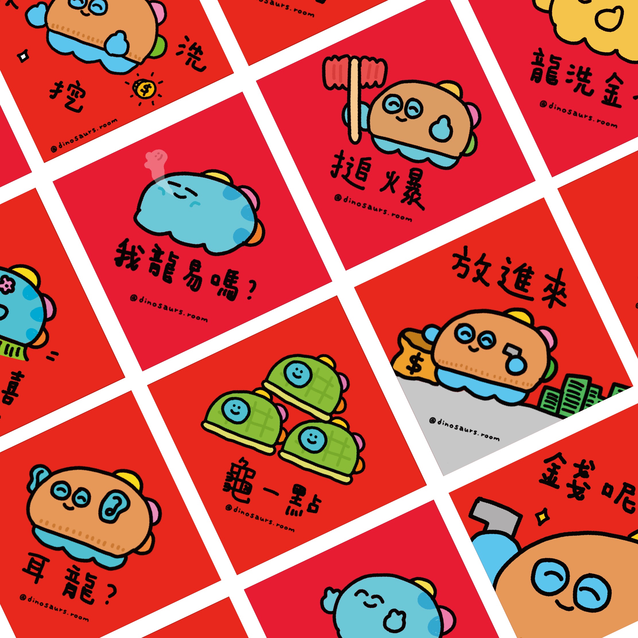 🧨龍年限定🧨 好運龍吼力春聯