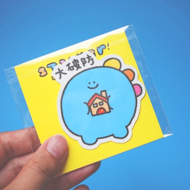 恐龍的房間｜北爛恐龍系列 防水磨砂貼紙