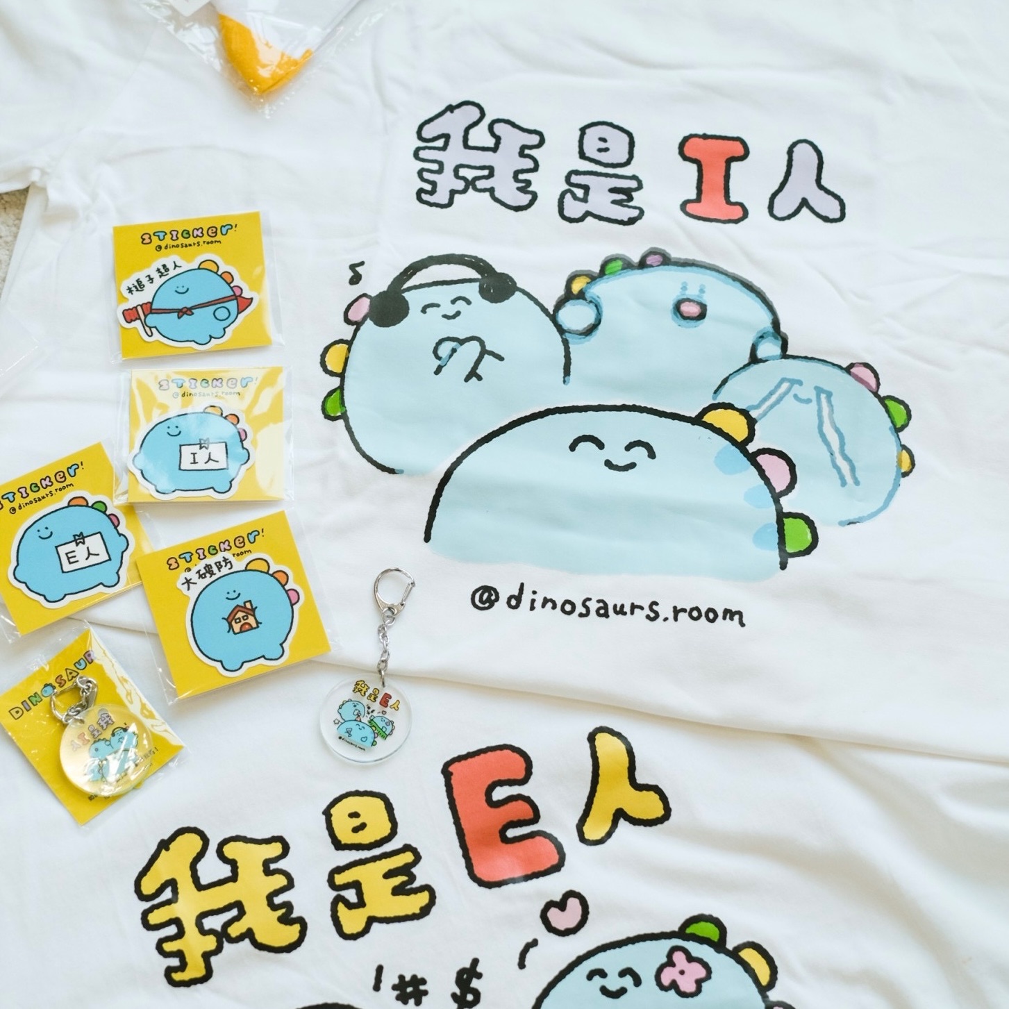 恐龍的房間｜Mbti T-shirt
