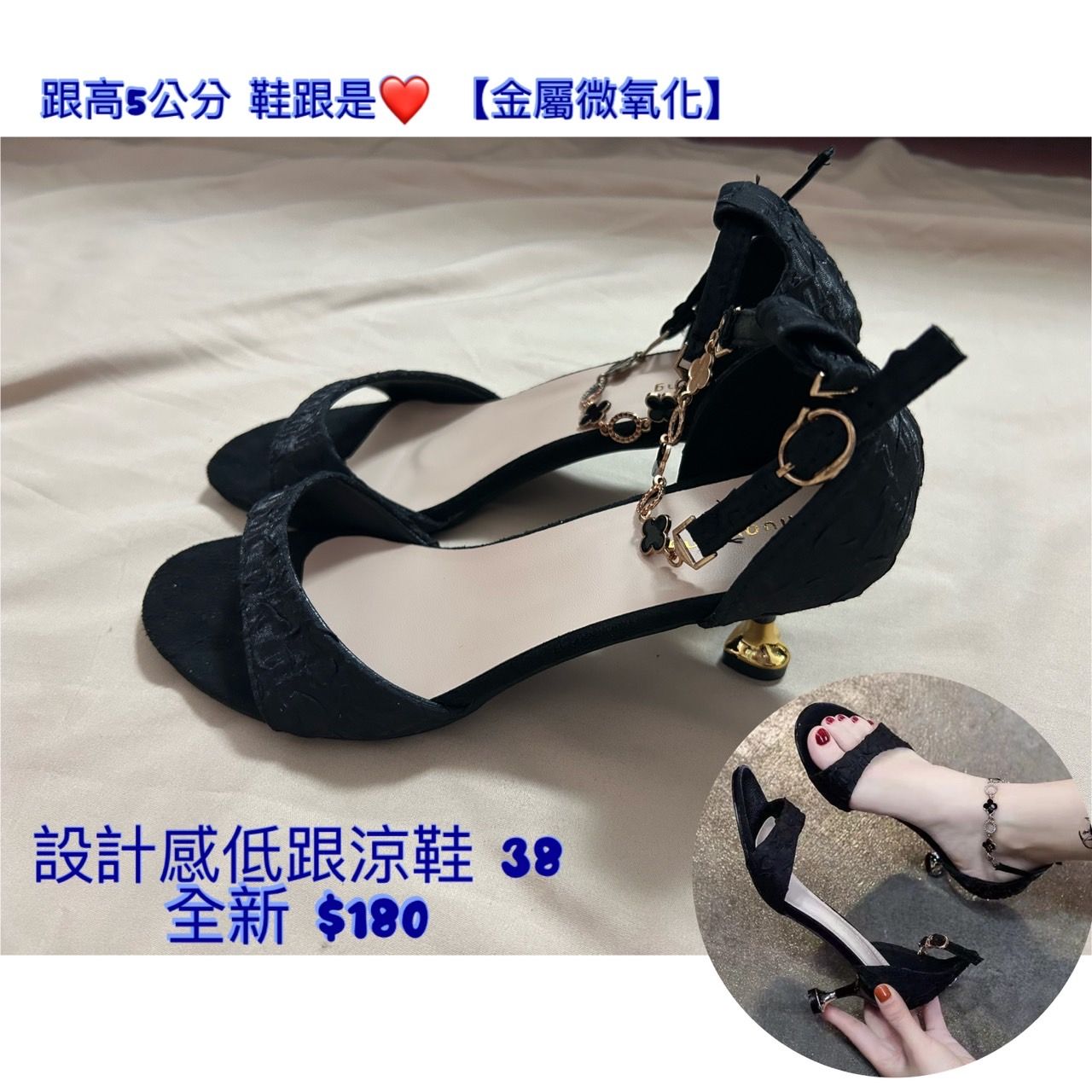 設計感低跟涼鞋 38