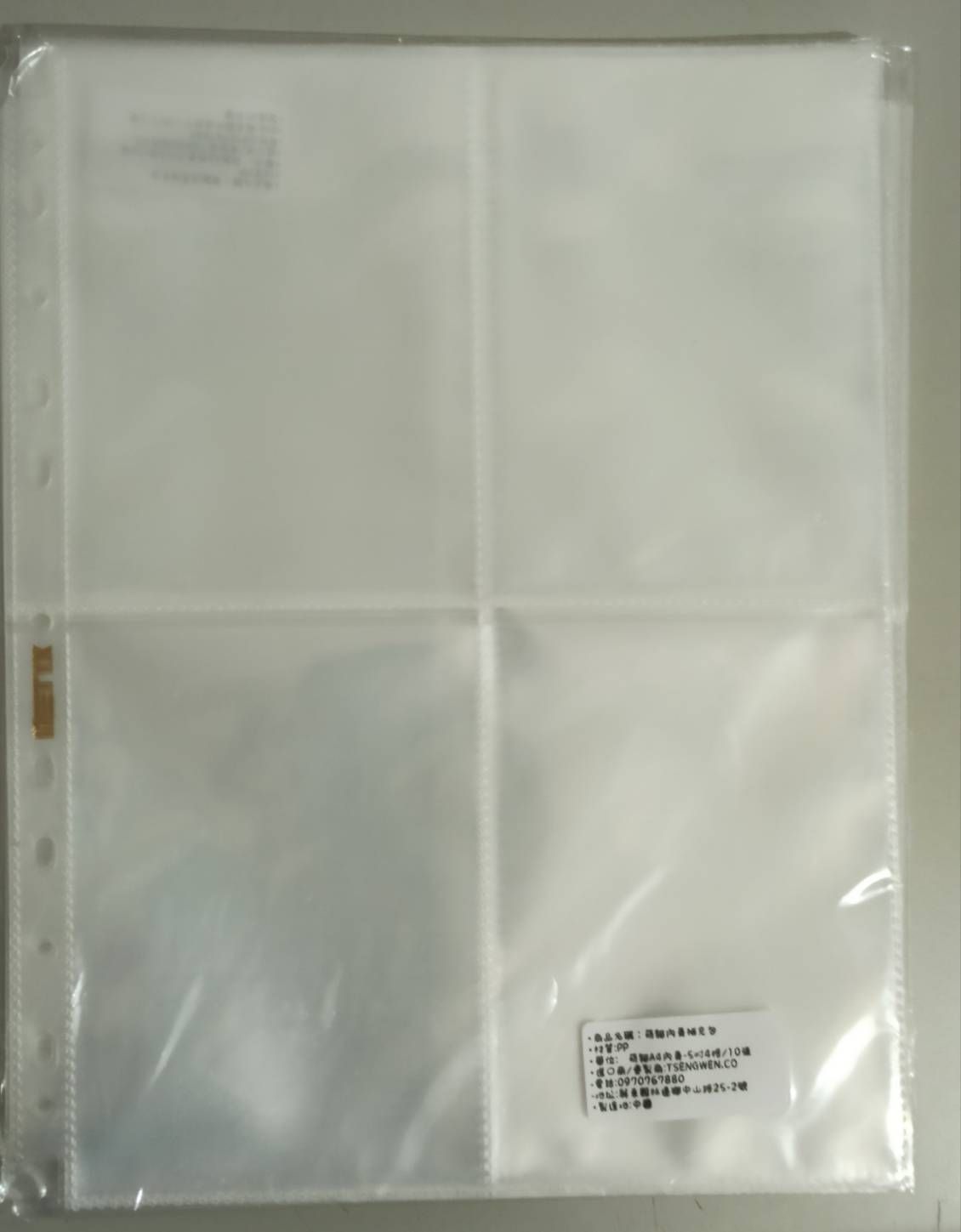 萌貓A4內頁五寸四格/10張