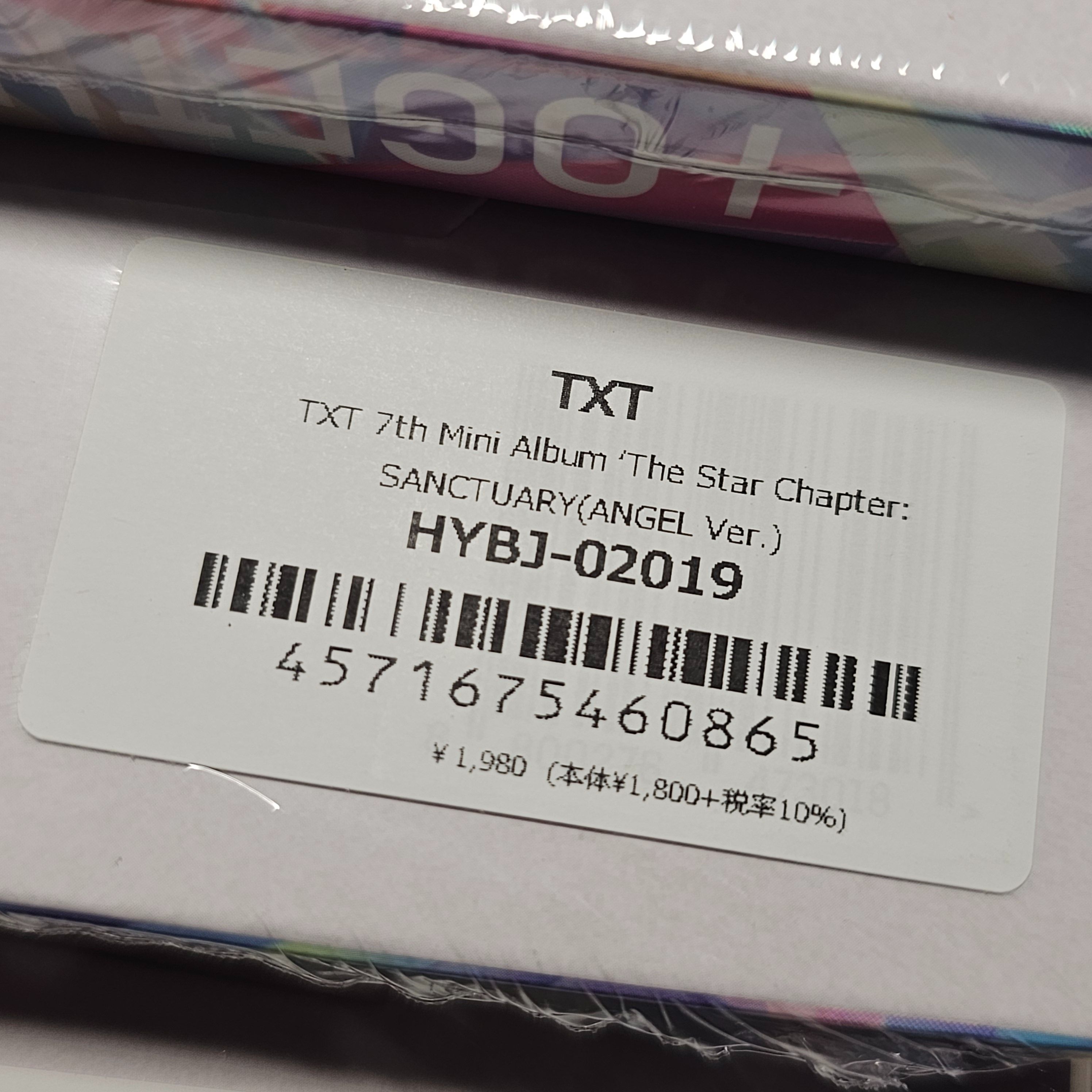 ANGEL 單封未拆分成員