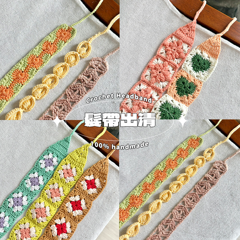𝐌𝐨𝐨𝐫𝐚｜髮帶最後限量款 售完不補！