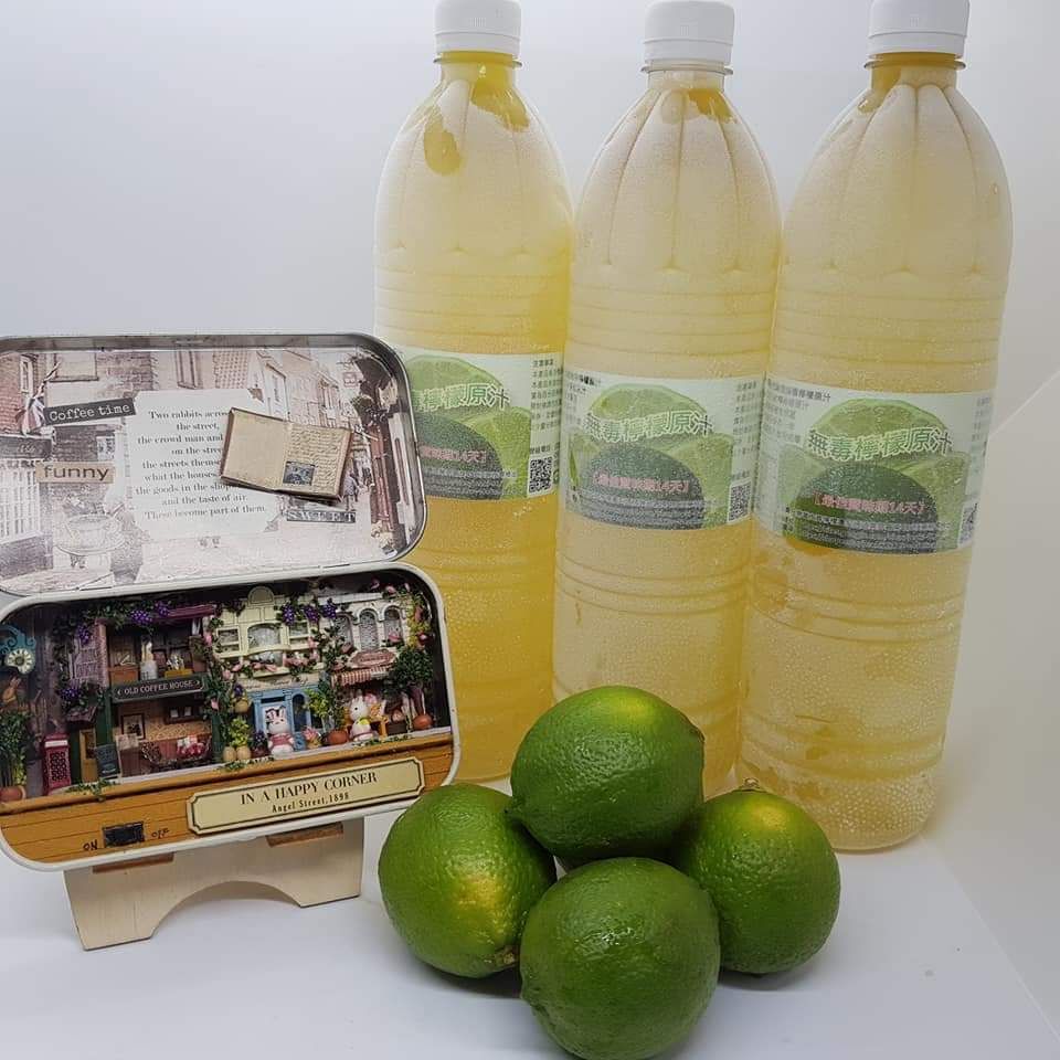 零檢出 無毒 檸檬 原汁