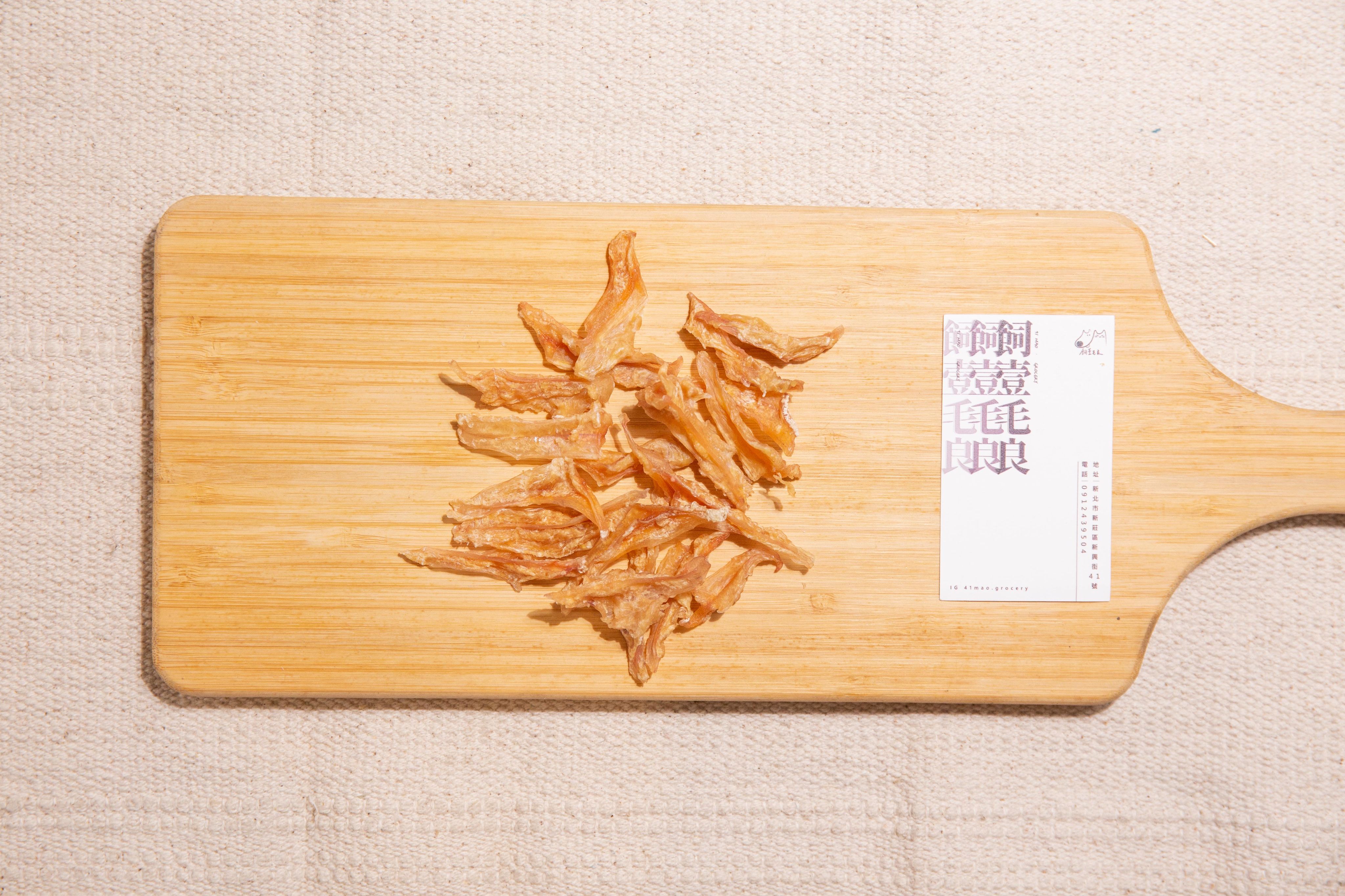 去脂雞軟骨