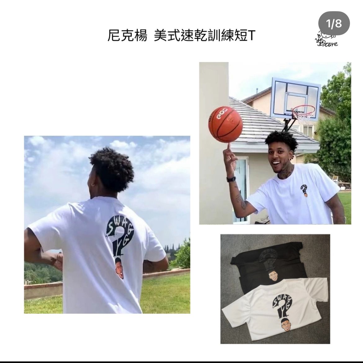 尼克楊問號 訓練投籃服 （大圖案在背後）