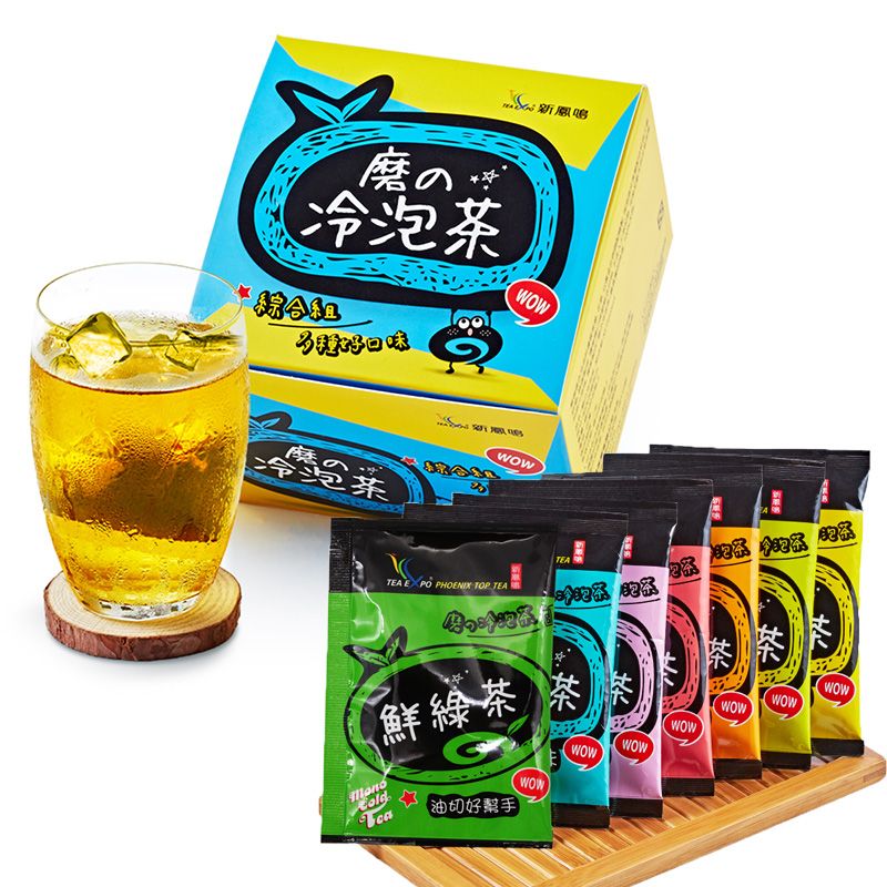 磨的冷泡茶 綜合組 七款茶品通通有 15包入/盒