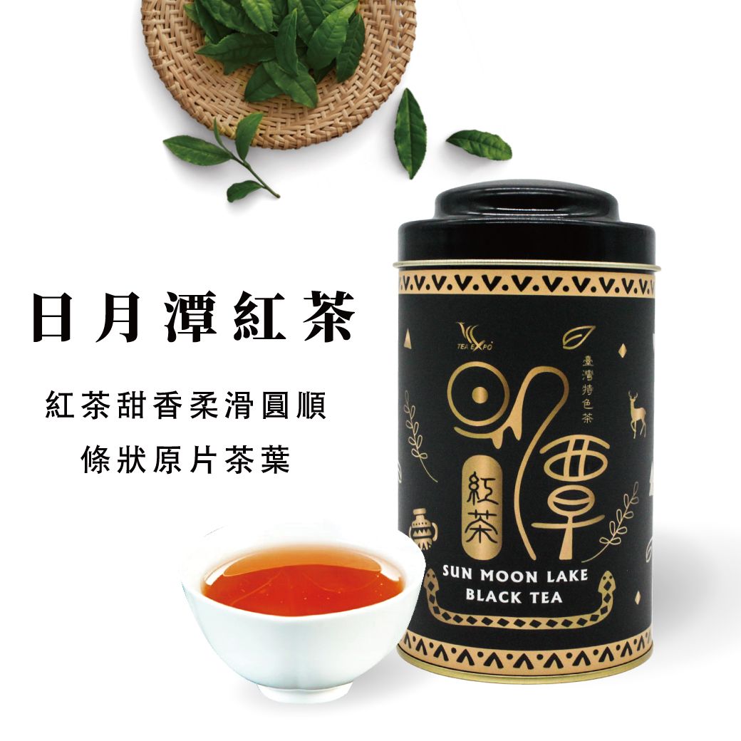 新鳳鳴 日月潭紅茶 罐裝＆禮盒組 自然蜜果香氣甜和順口 台灣茶南投魚池夏日紅茶 過節過年中秋禮品茶禮盒伴手禮盒交換禮