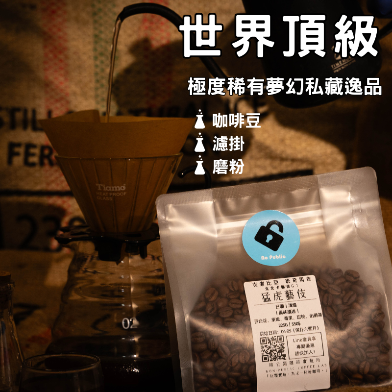 ｜頂級系列｜稀有、極致系列 全球限量款＊預購中＊