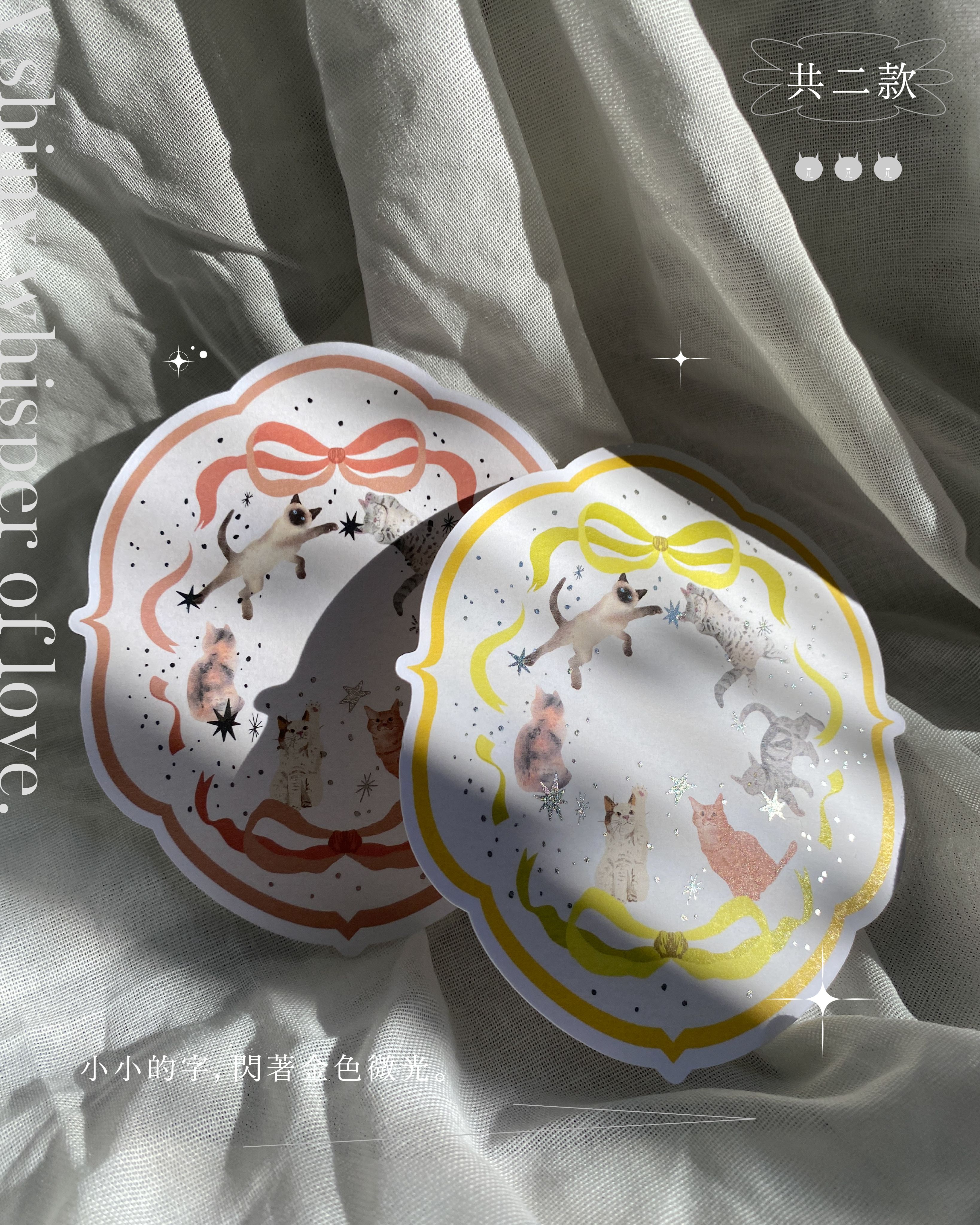 燙金卡片｜小情書燙金小卡 共2款𖥔 ࣪ ⠀⠀⠀⠀⠀