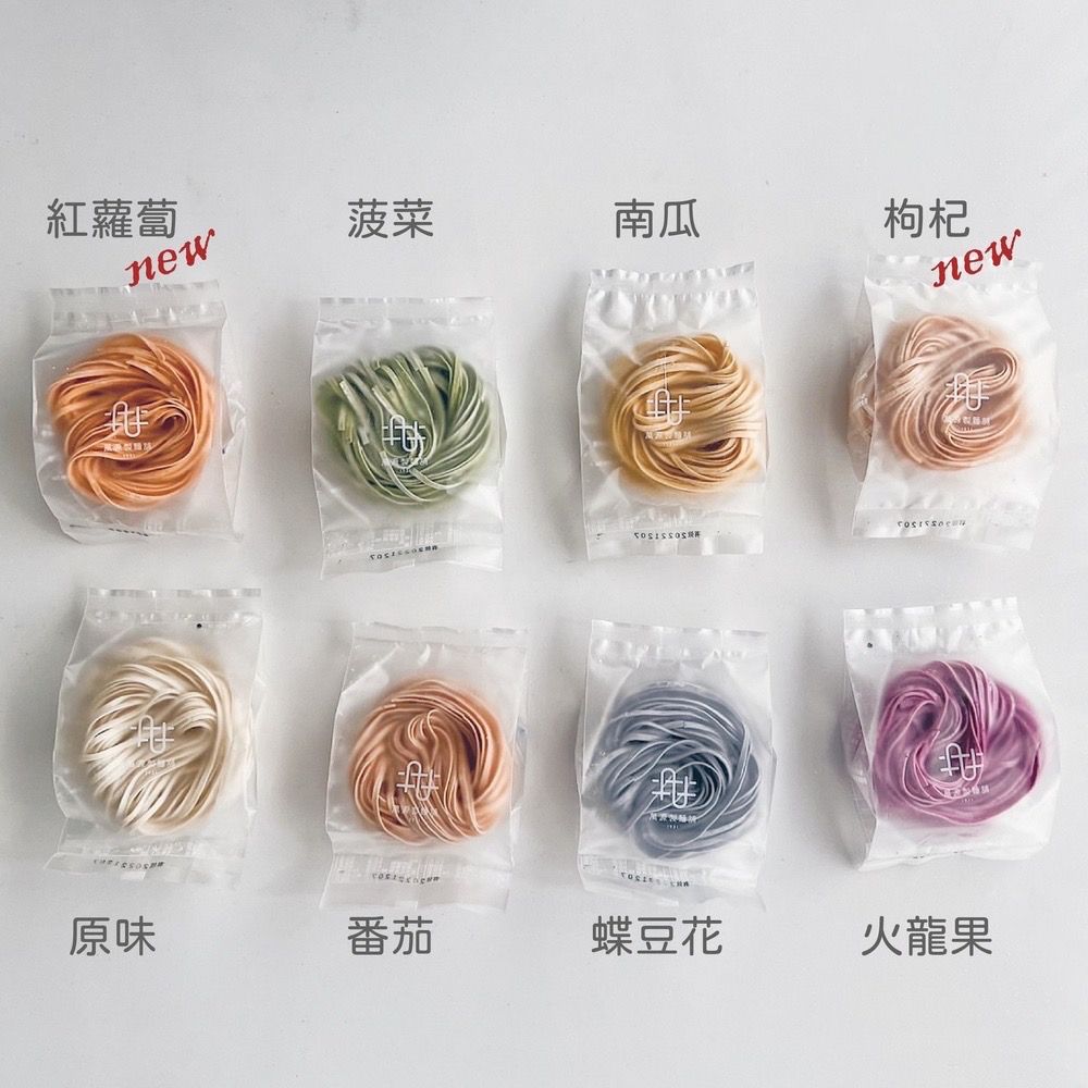 手工日曬麵-枸杞麵