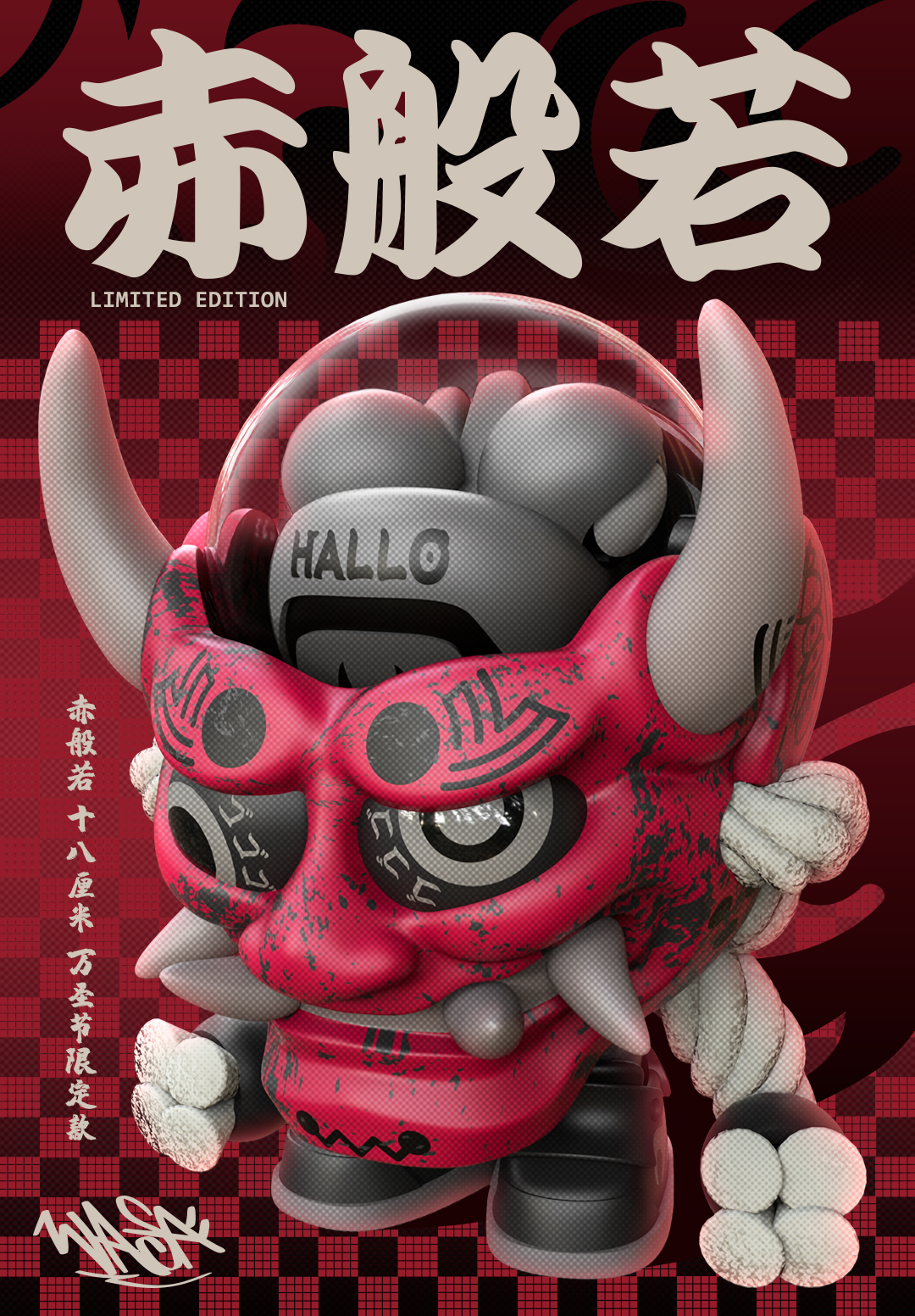 限量300體-WASA龍 Explore206 飛船龍系列 · 赤般若 18cm 萬聖節限定版