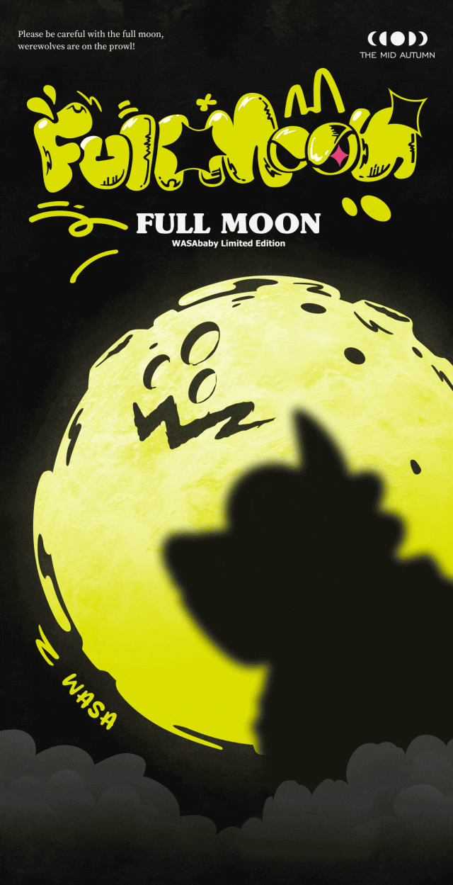 現貨-WASAbaby 滿月獵人吊卡 中秋限定 吊卡 限量發行
