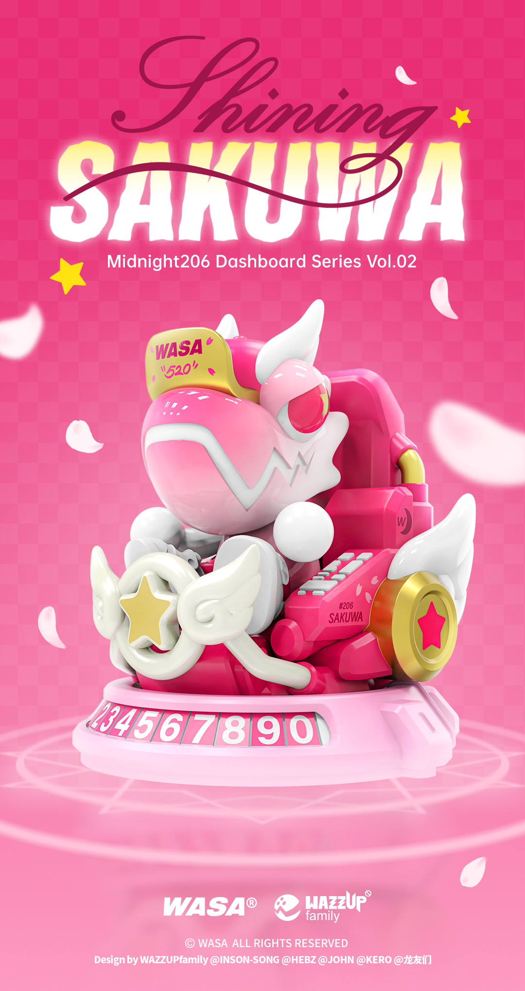 現貨-520限定 櫻你閃耀龍 限量發行