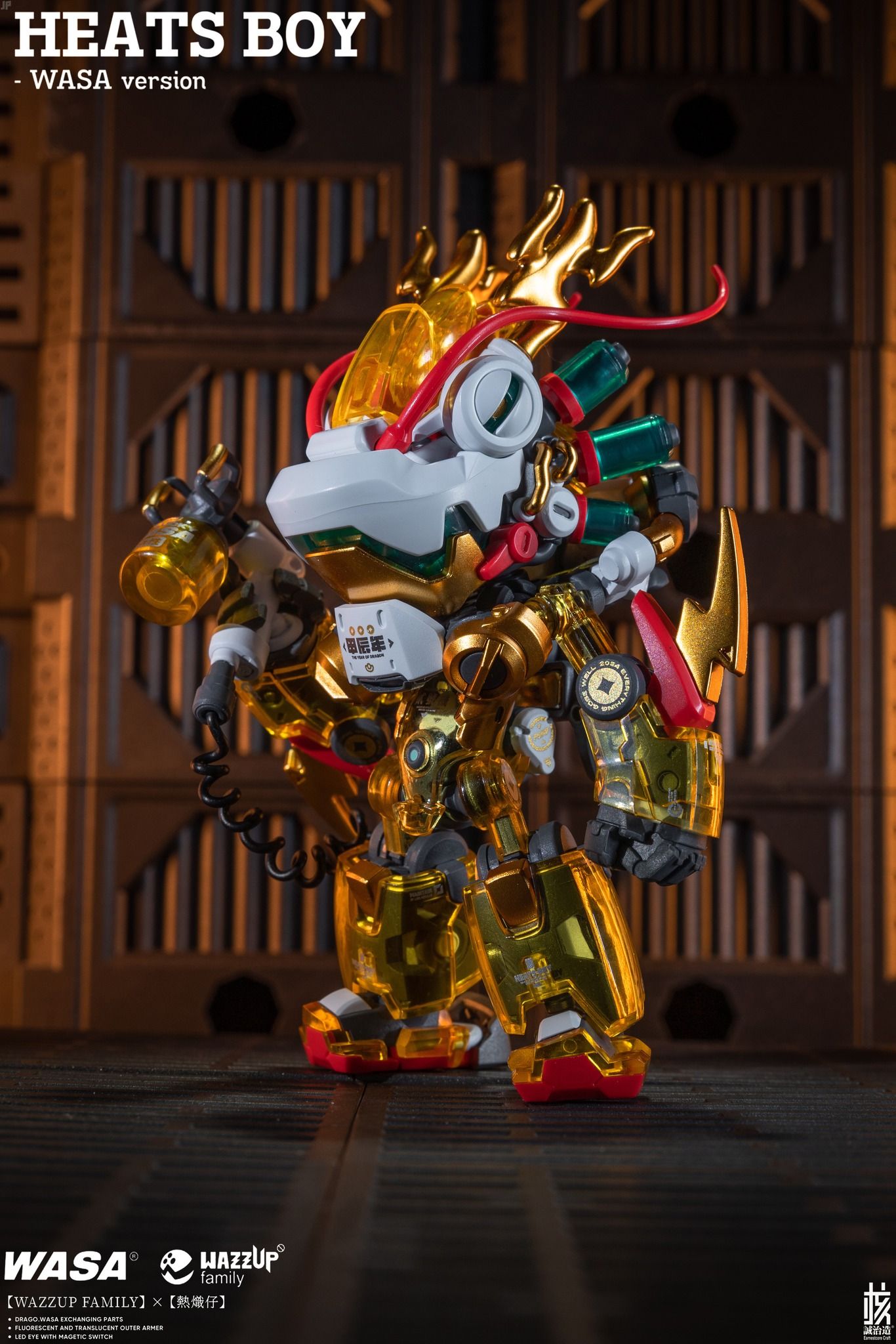 現貨-熱熾仔-WASA龍 Ver.  WASA X 核誠治造 聯名款