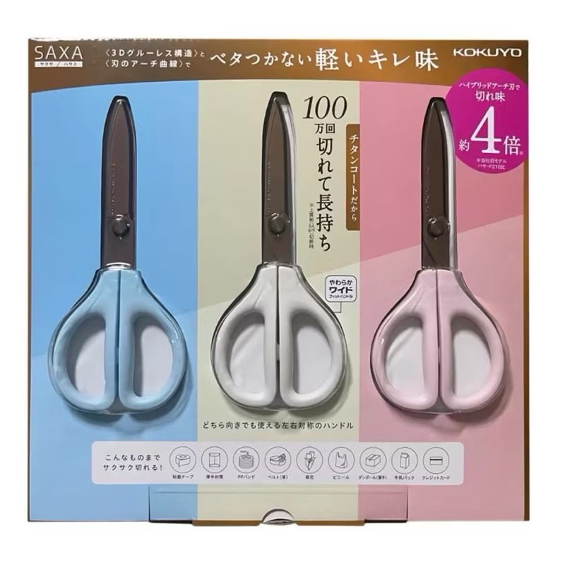 日本正版 KOKUYO 鈦塗層剪刀 SAXA PT280 不粘膠 空氣彈力（Costco 版拆賣）