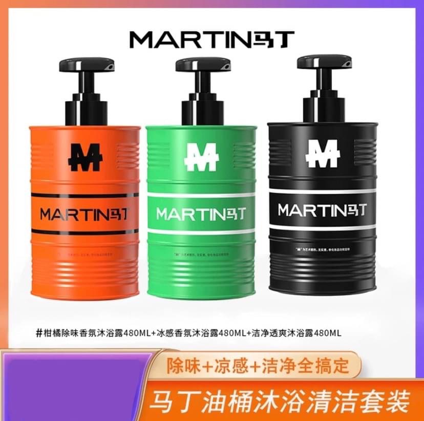 【馬丁】油桶沐浴露3件組