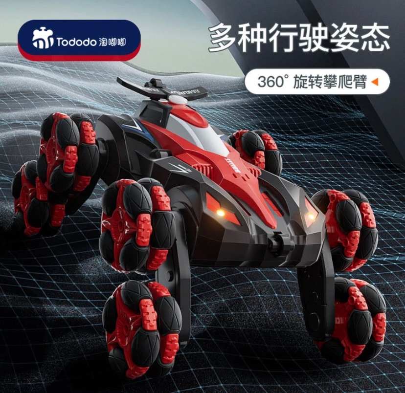 【淘嘟嘟】八輪特技噴霧變形遙控車