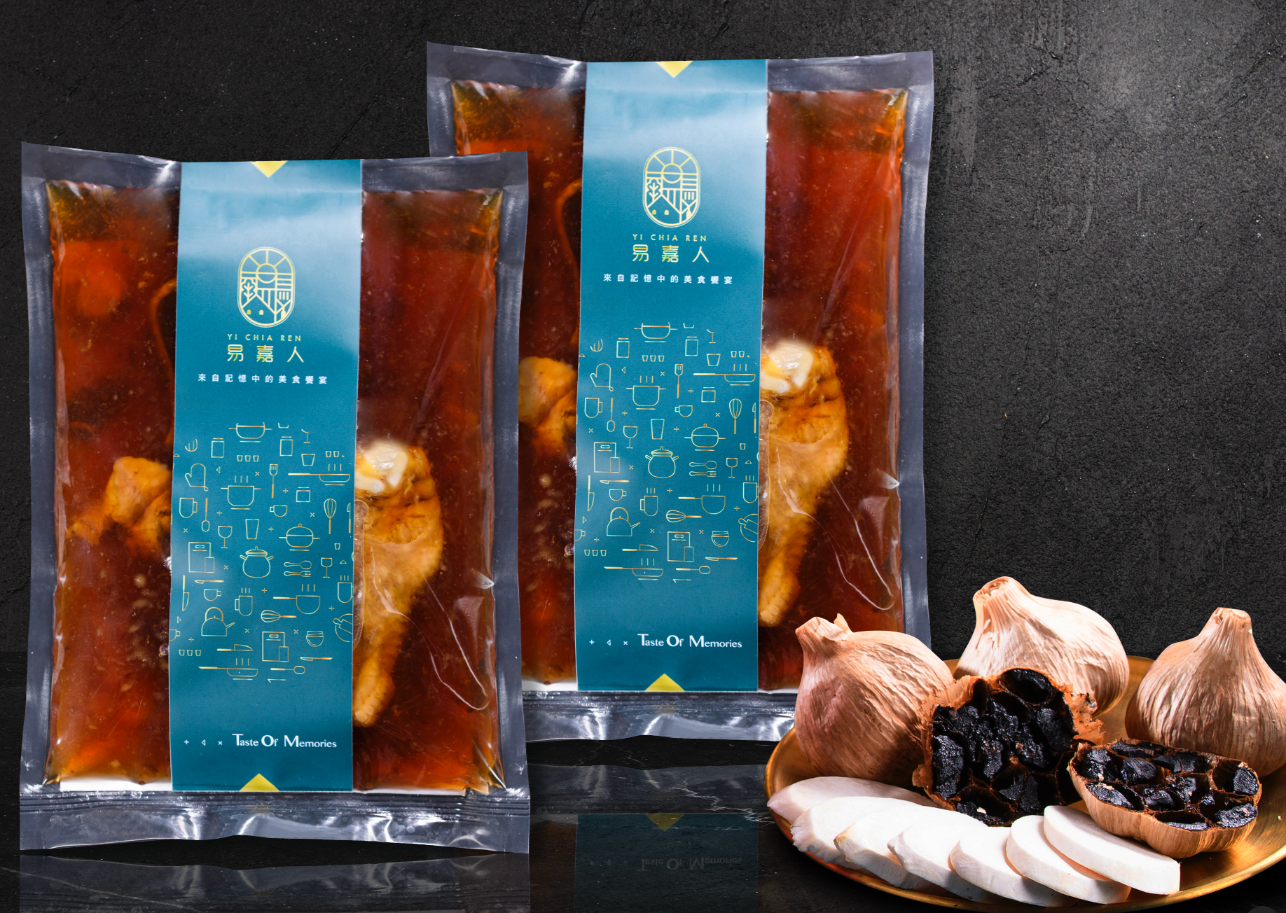 瓦罐炭火煨煮 金門黑蒜頭土雞腿湯 2人份 （4包以上）