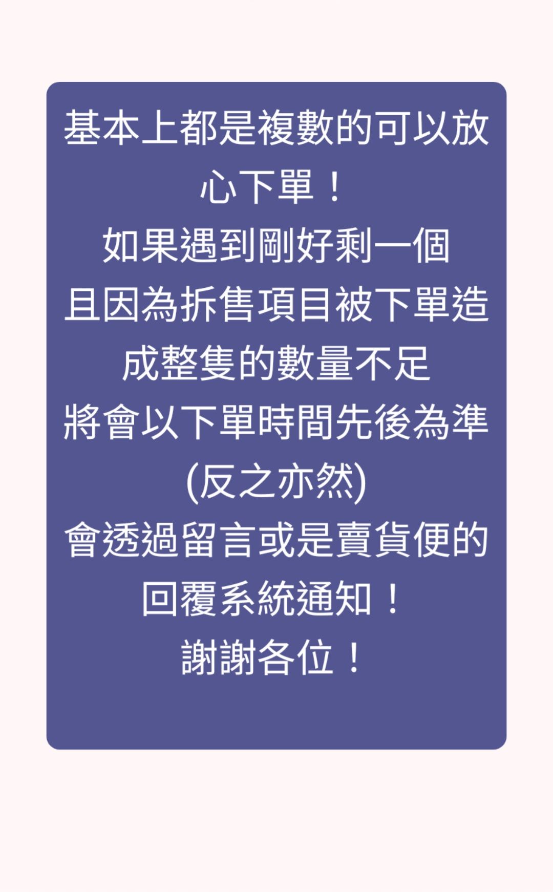 特定事項
