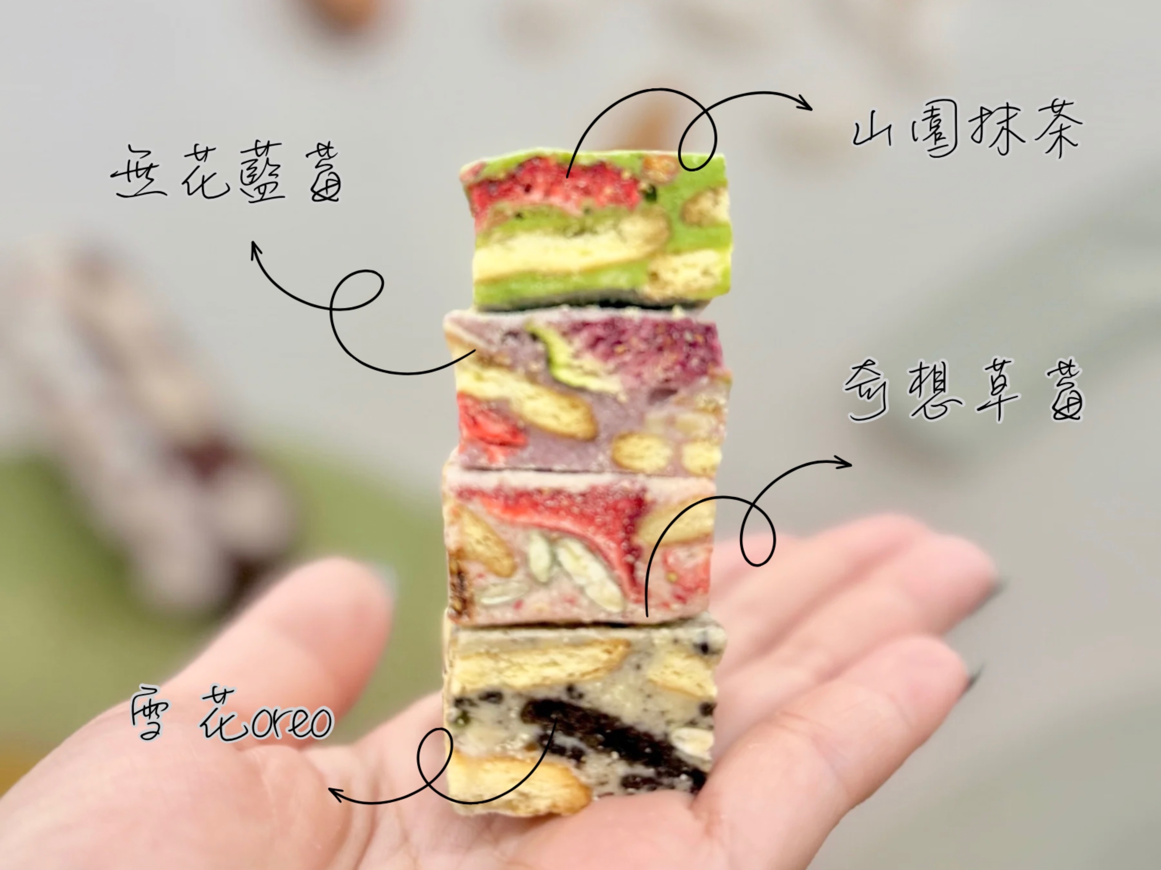 -夢時代同步期間限定-Q糖餅系列