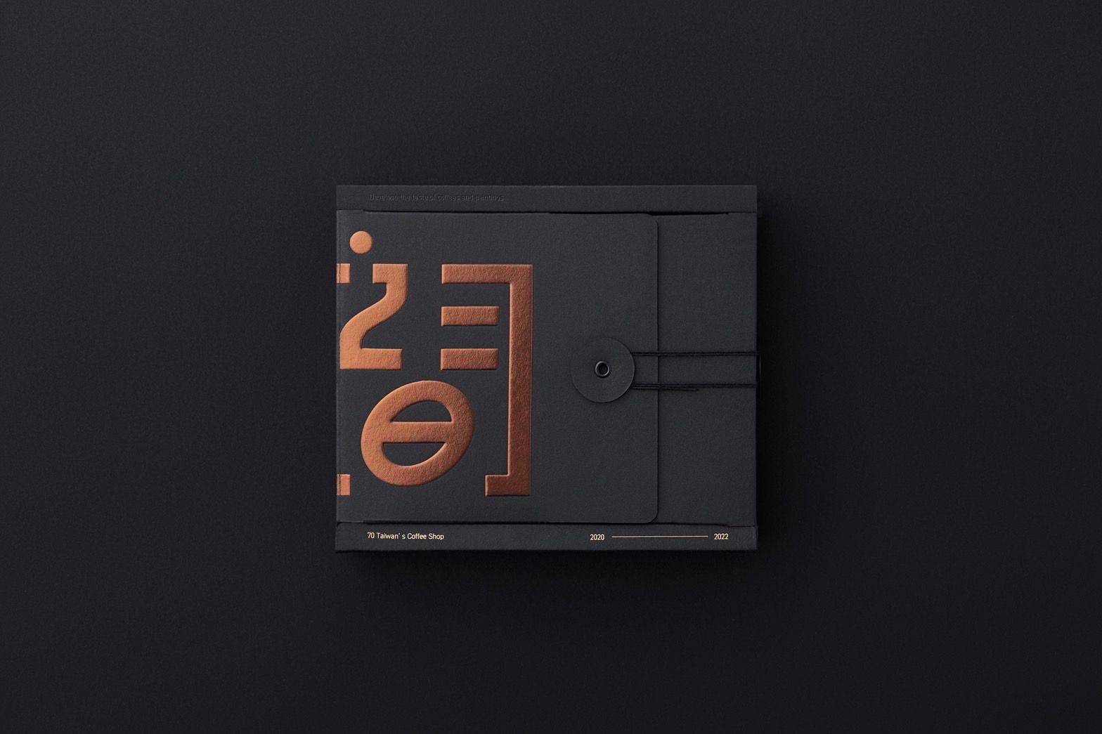 築構之間-台灣咖啡店明信片套組