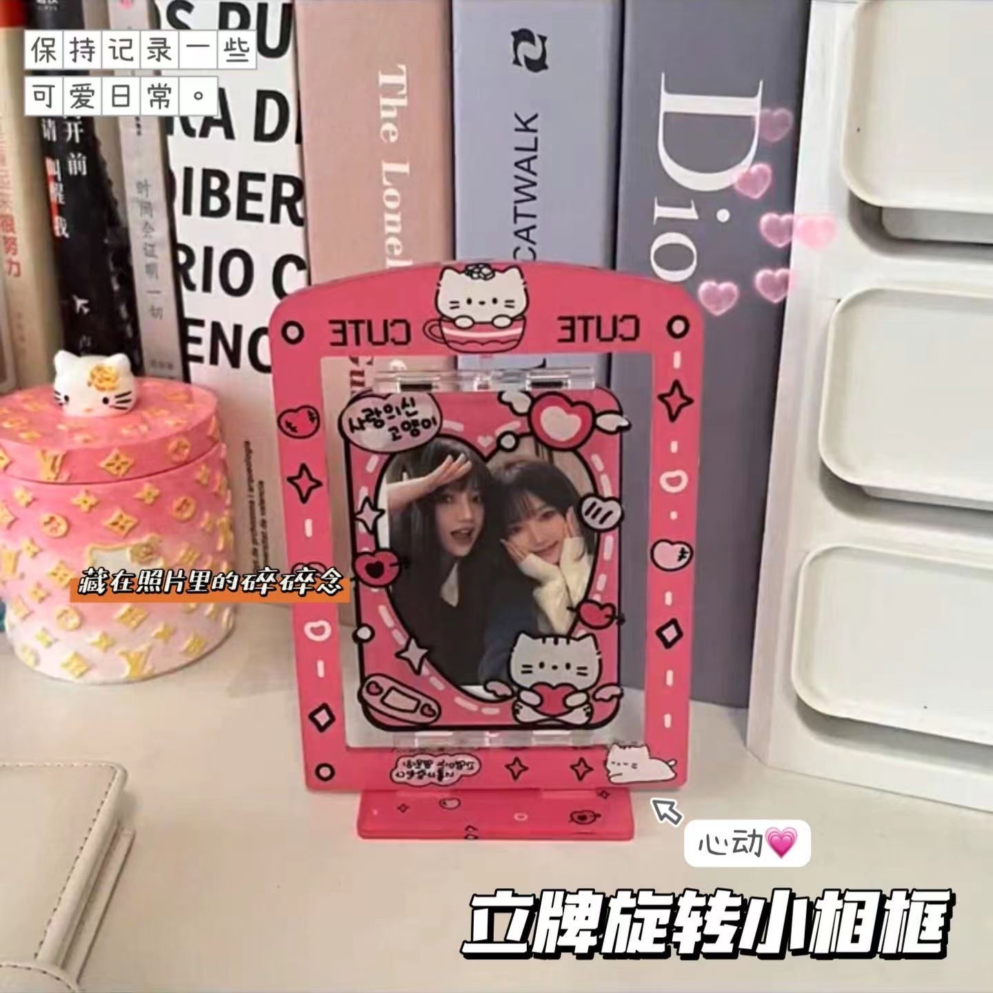 ins風小卡展示架甜酷辣妹可旋轉式插卡立牌愛豆拍立得桌面擺件