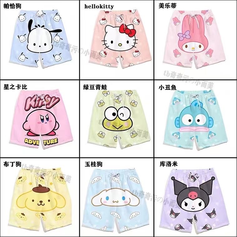 三麗鷗短褲