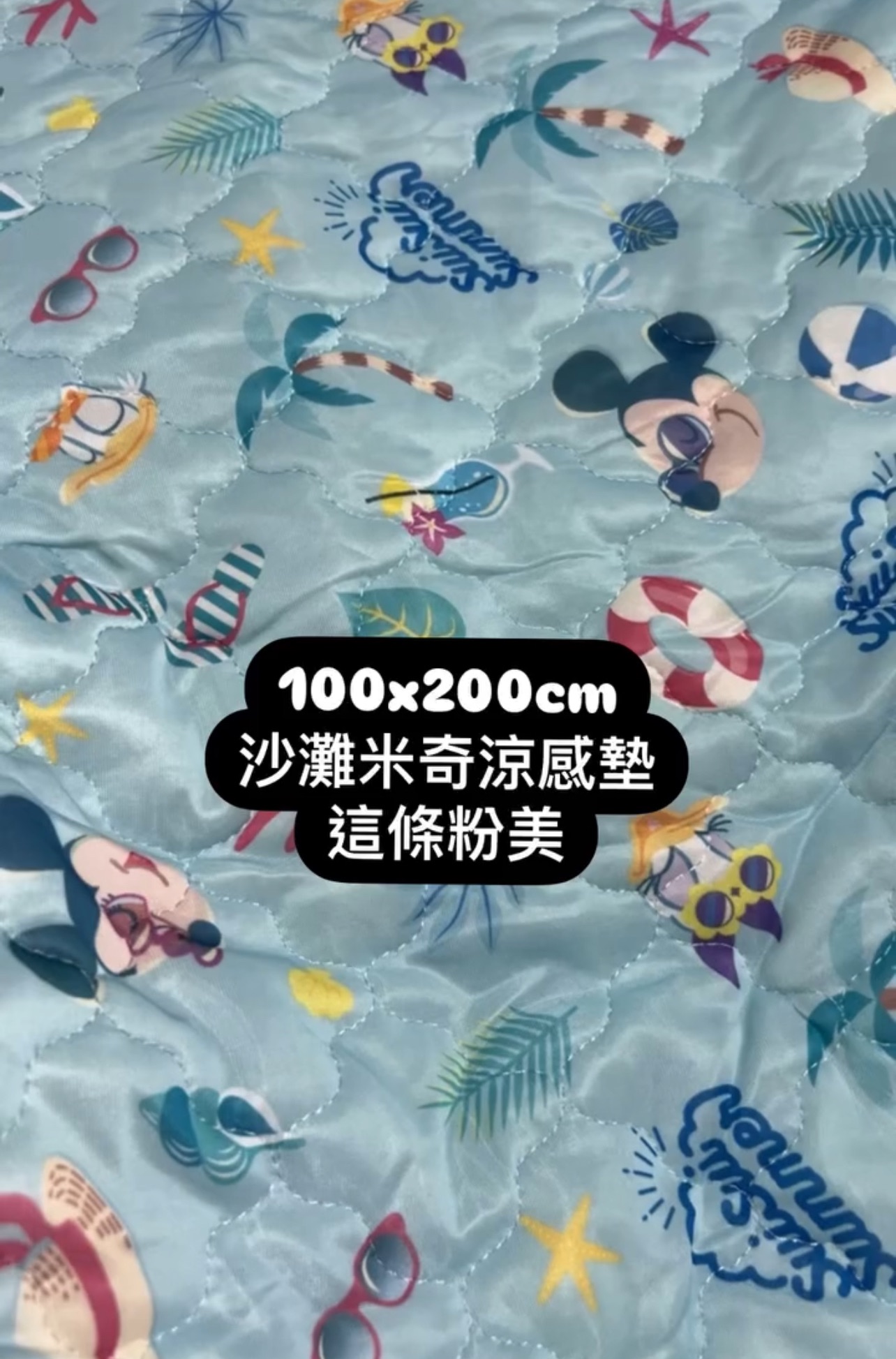 夏天必備涼感墊🥶！點圖看更多