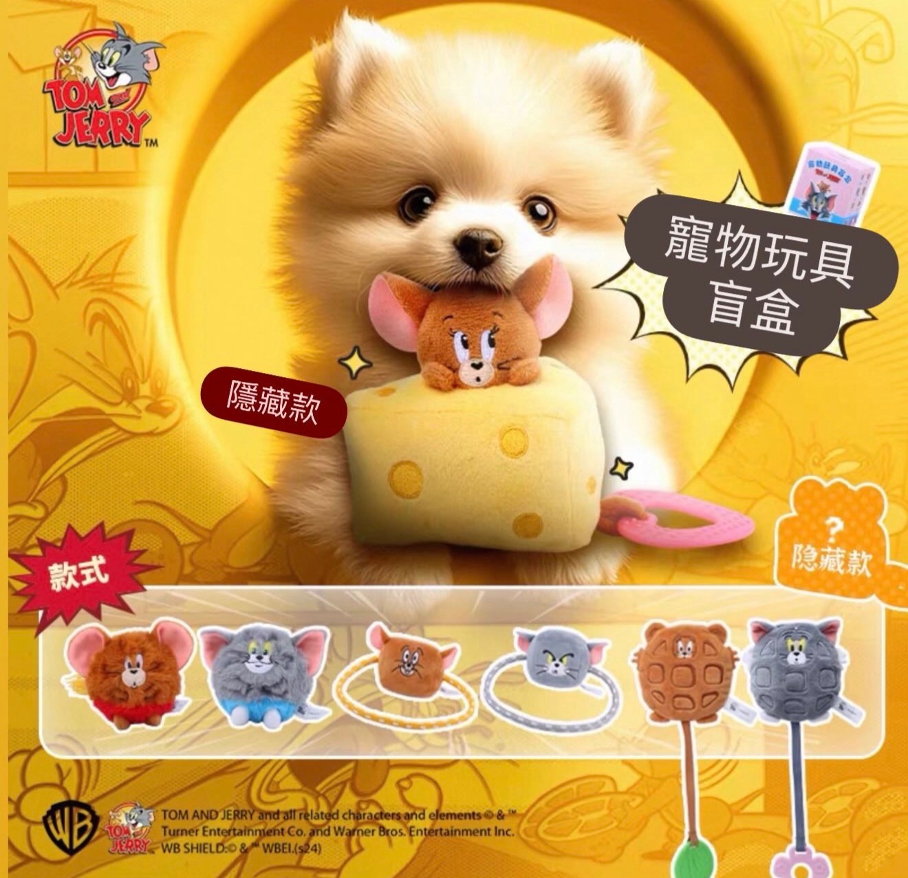 抽盲盒嘍 隱藏版的要靠運氣了！點圖看更多