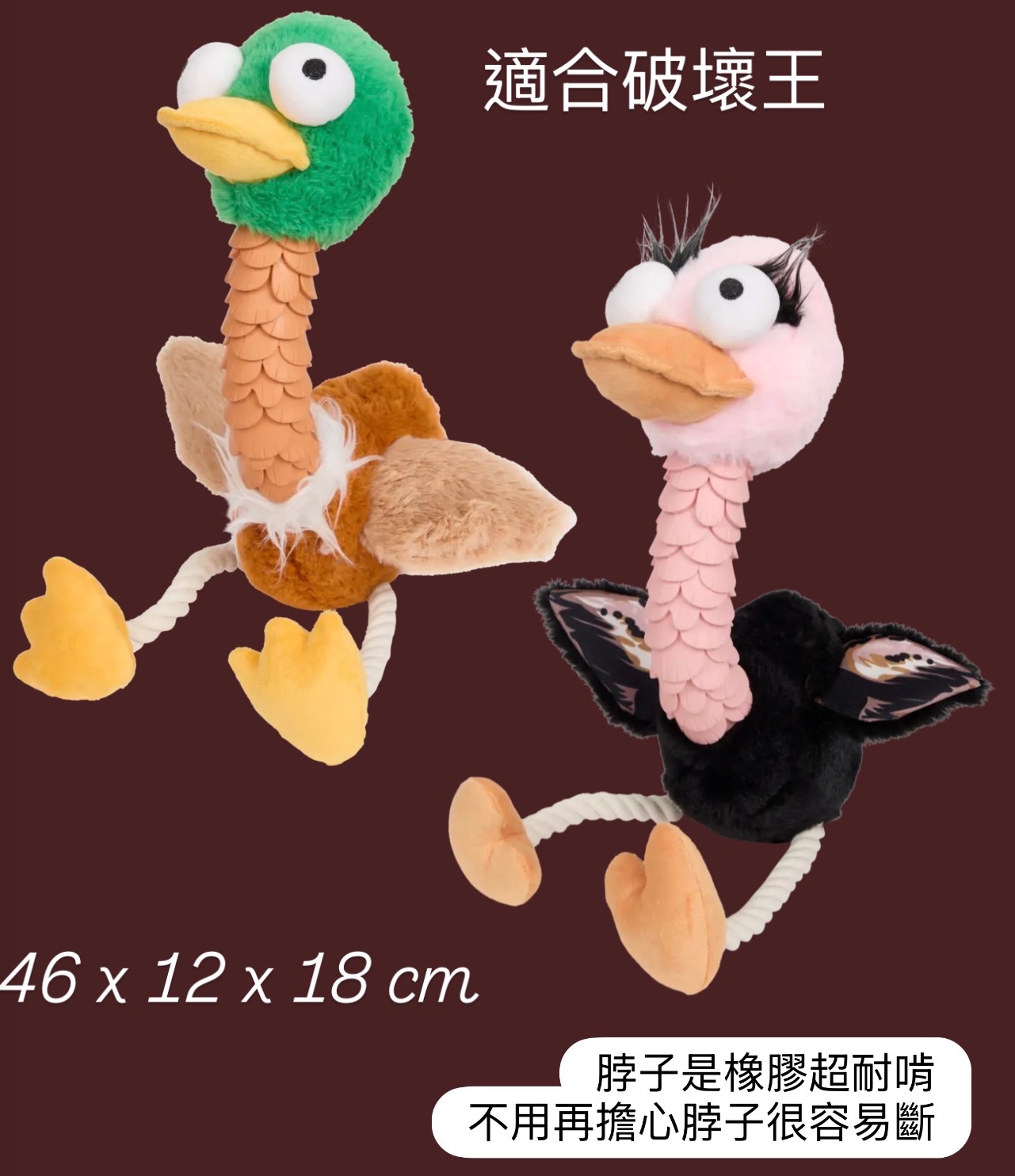 咬不斷的脖子系列 適合破壞王！小型犬不建議 點圖看更多