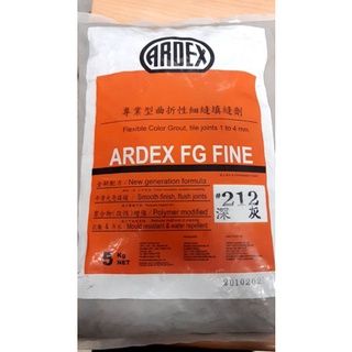 【現貨當天出貨】亞德士ARDEX FG FINE進口專業型填縫劑 無砂型細縫填縫劑 耐水抗污填縫劑 多種顏色可選擇