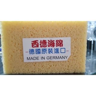 西德海棉德國原裝進口單片價 耐磨吸水力強