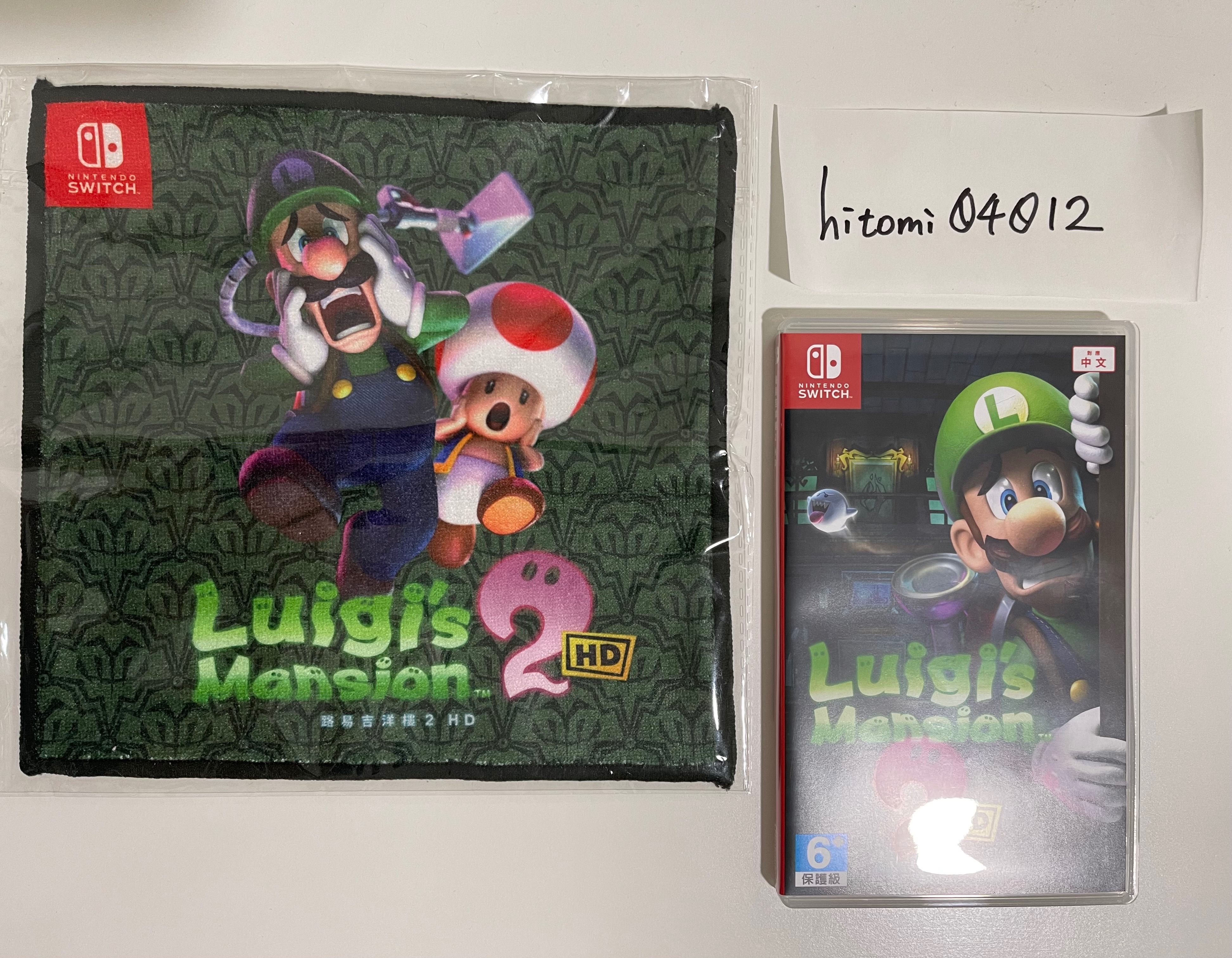 Nintendo Switch 遊戲片 路易吉洋樓2 HD 中文版