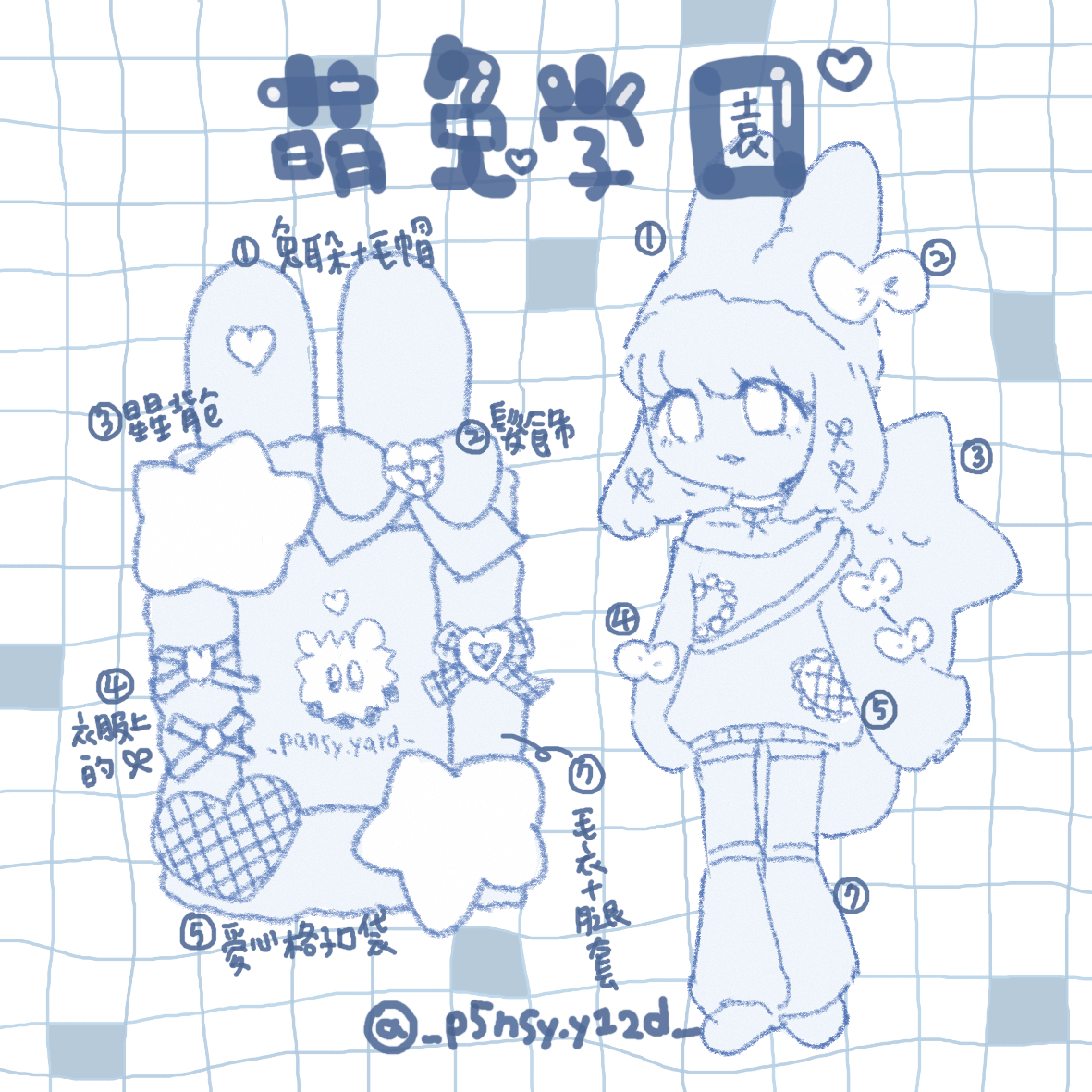 💫 2026.9🪞公告與限定下標 .ᐟ.ᐟ