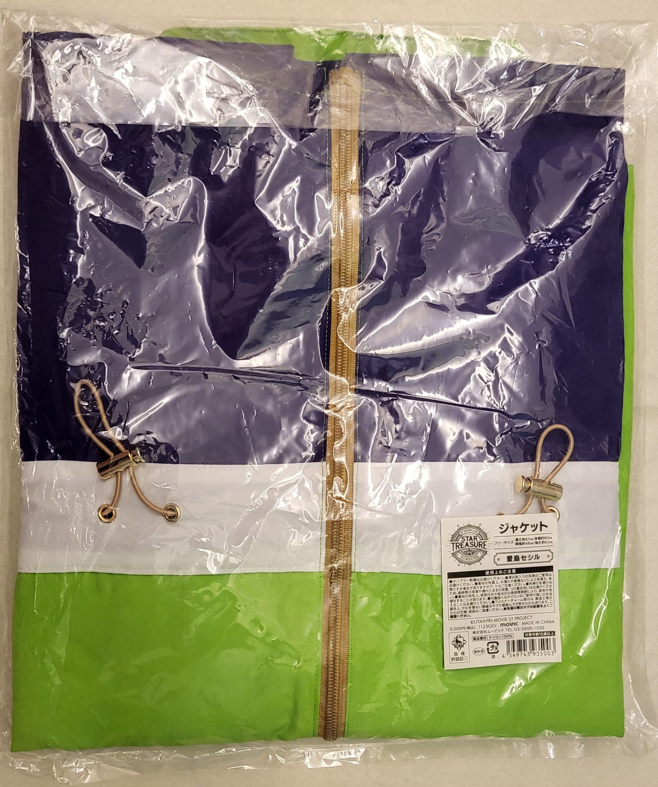 彩虹組單獨live週邊