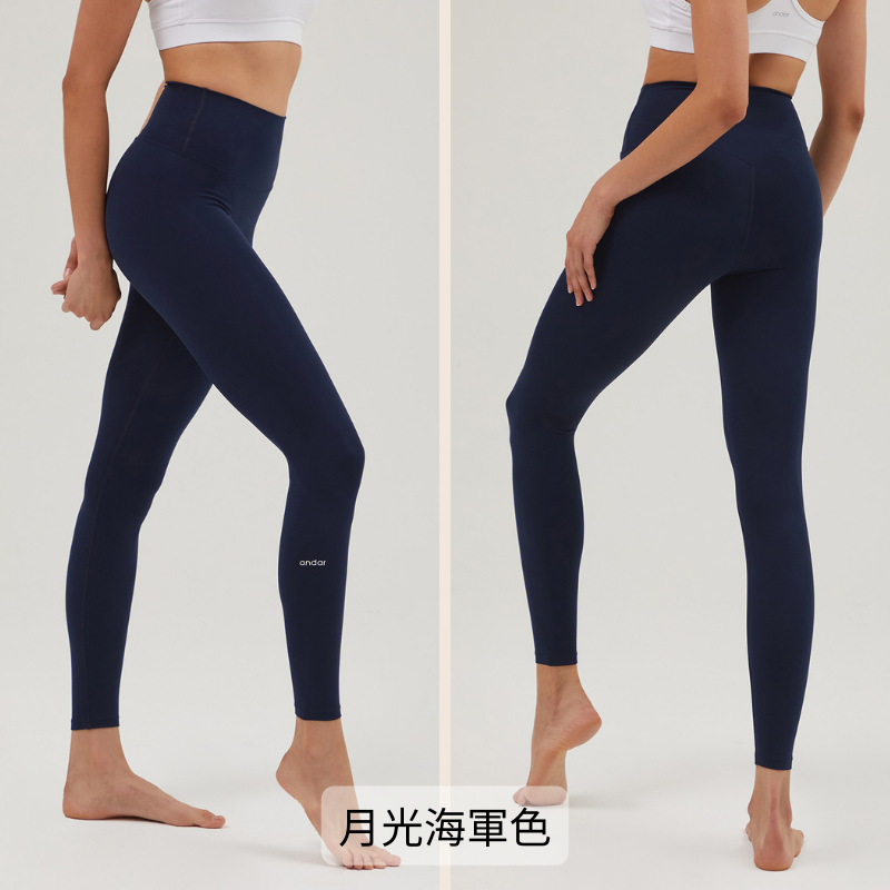 月光海軍藍色下單區