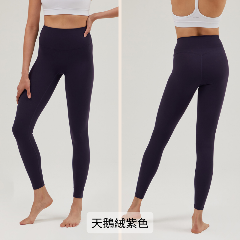 絲絨紫色下單區