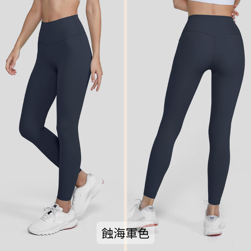 日蝕海軍色下單區