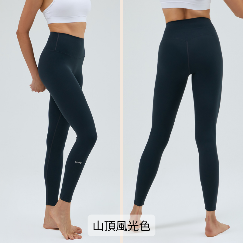 山頂風光色下單區