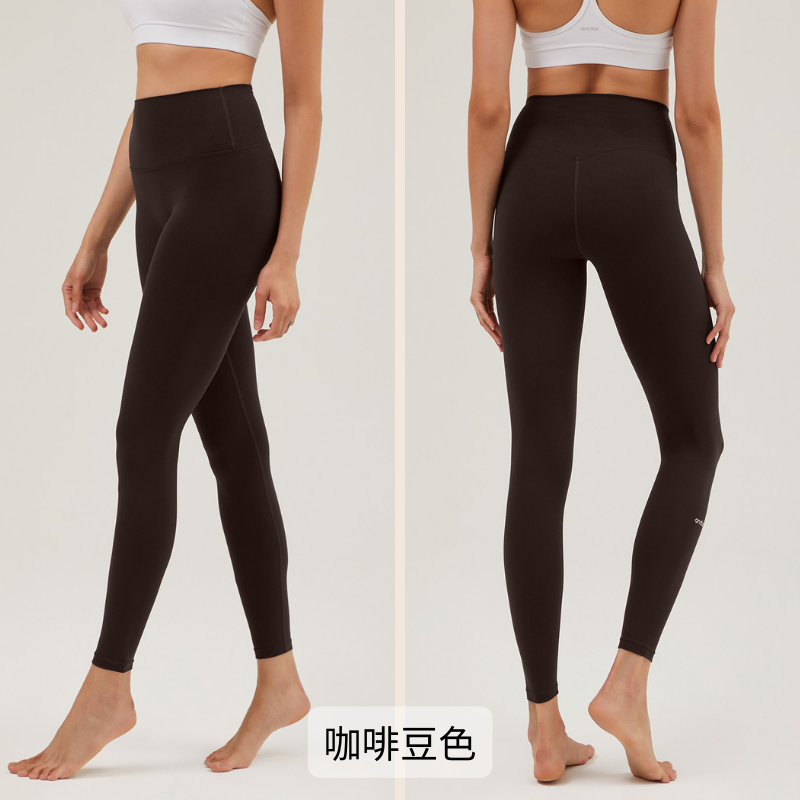 咖啡豆色下單區