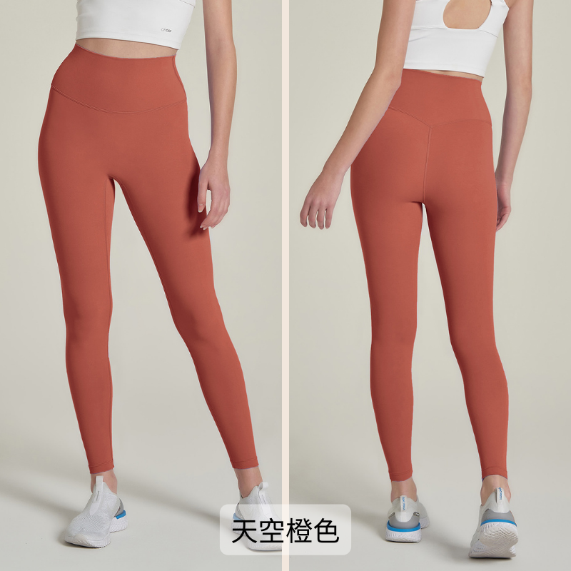 天堂橙色下單區