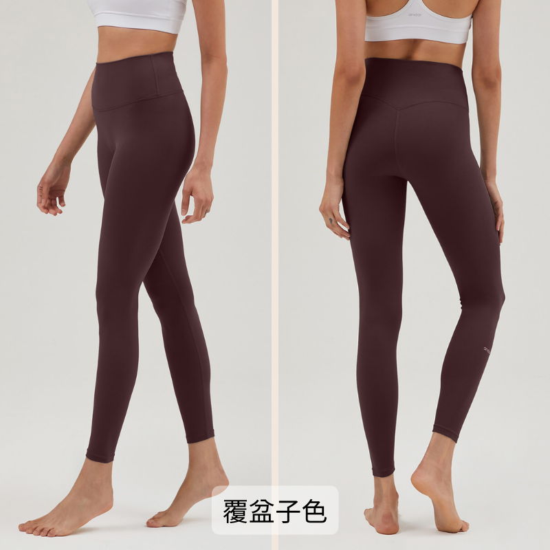 *覆盆子色下單區