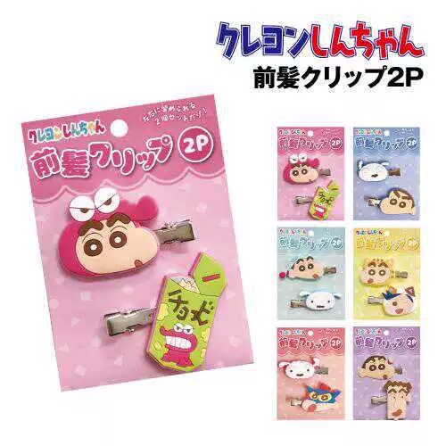 日本蠟筆小新造型髮夾組