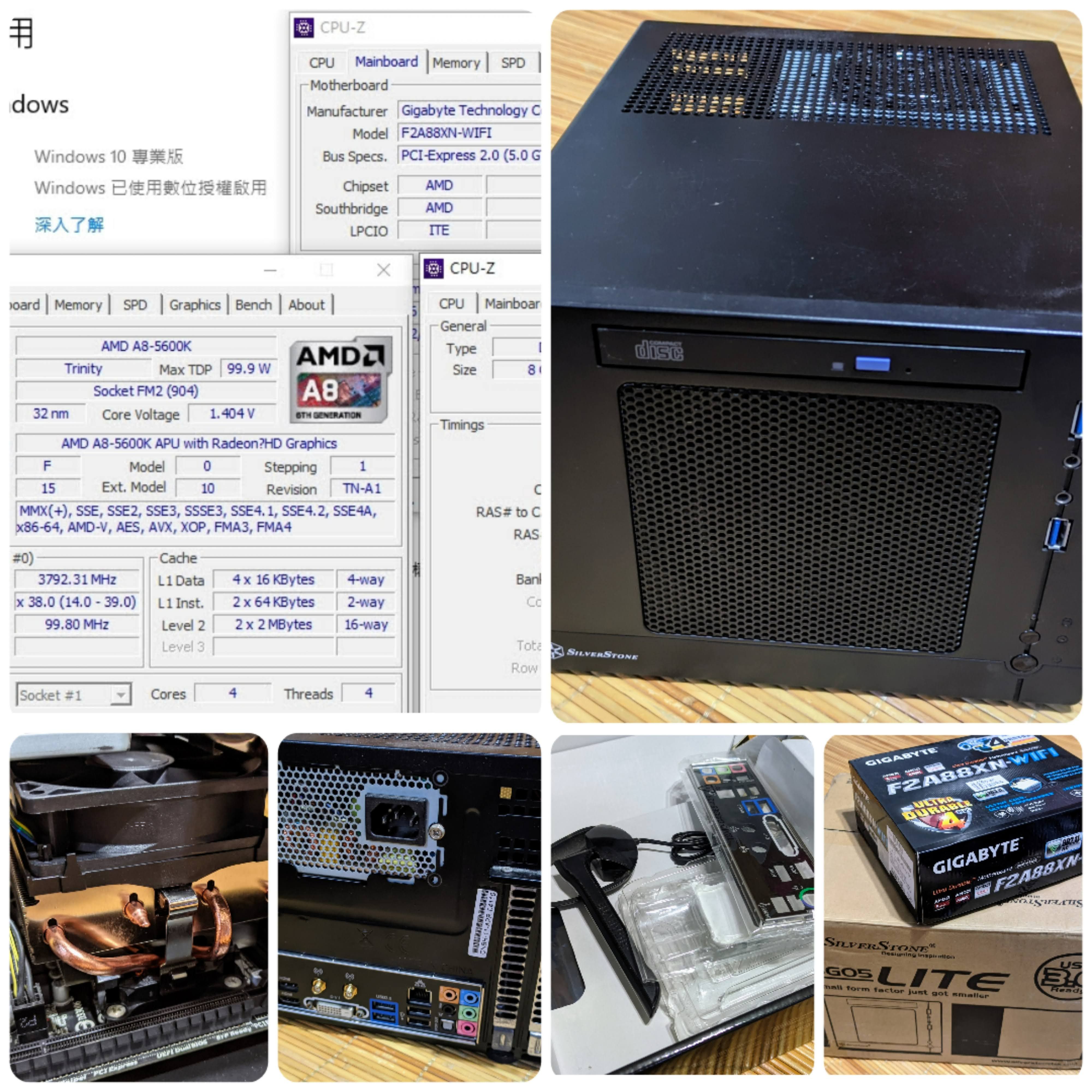 ITX主機