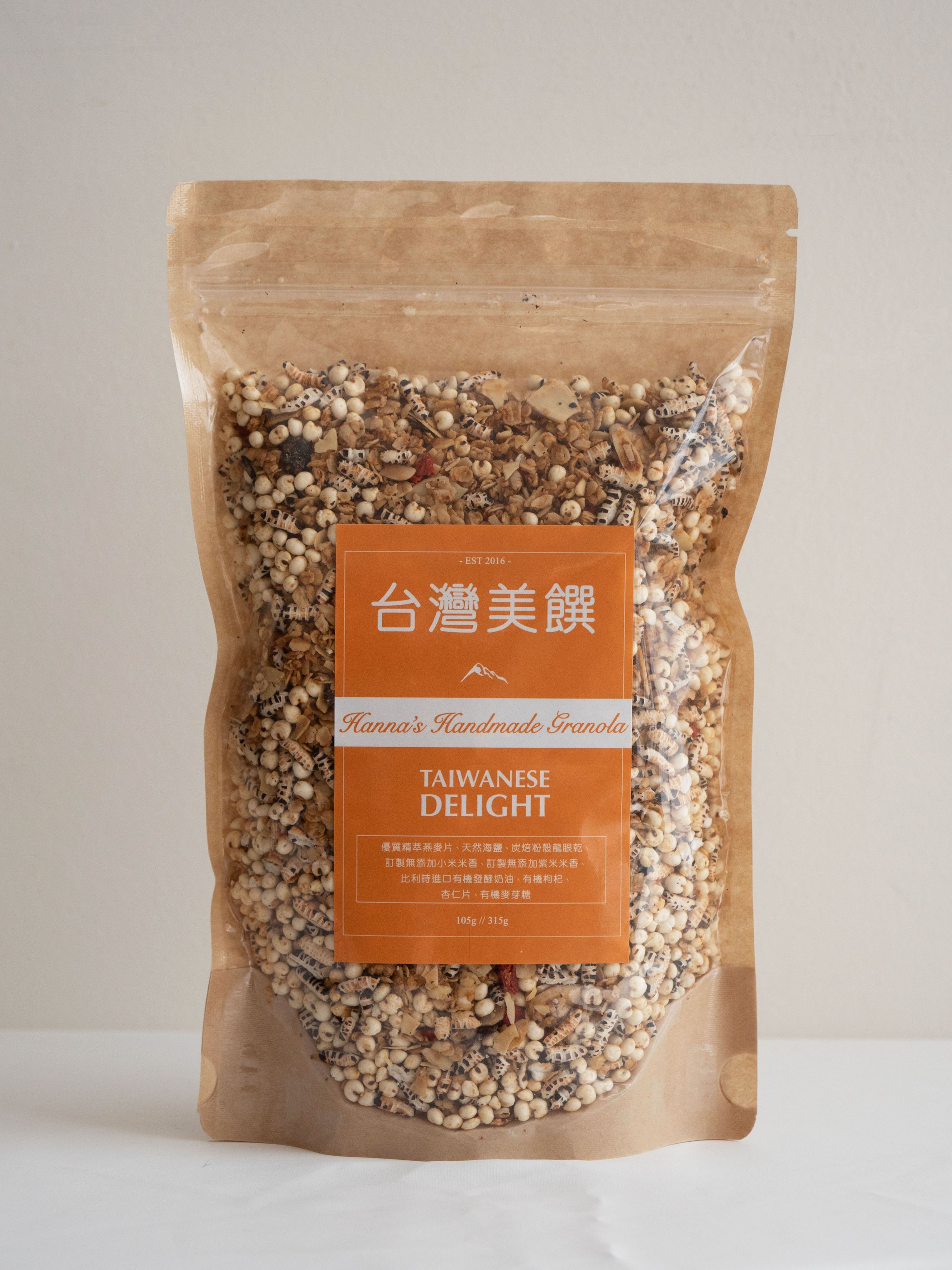 【Hanna’s 手作花園燕麥】-台灣好棒Taiwanese delight。有機食材、純天然Granola格蘭諾拉燕麥