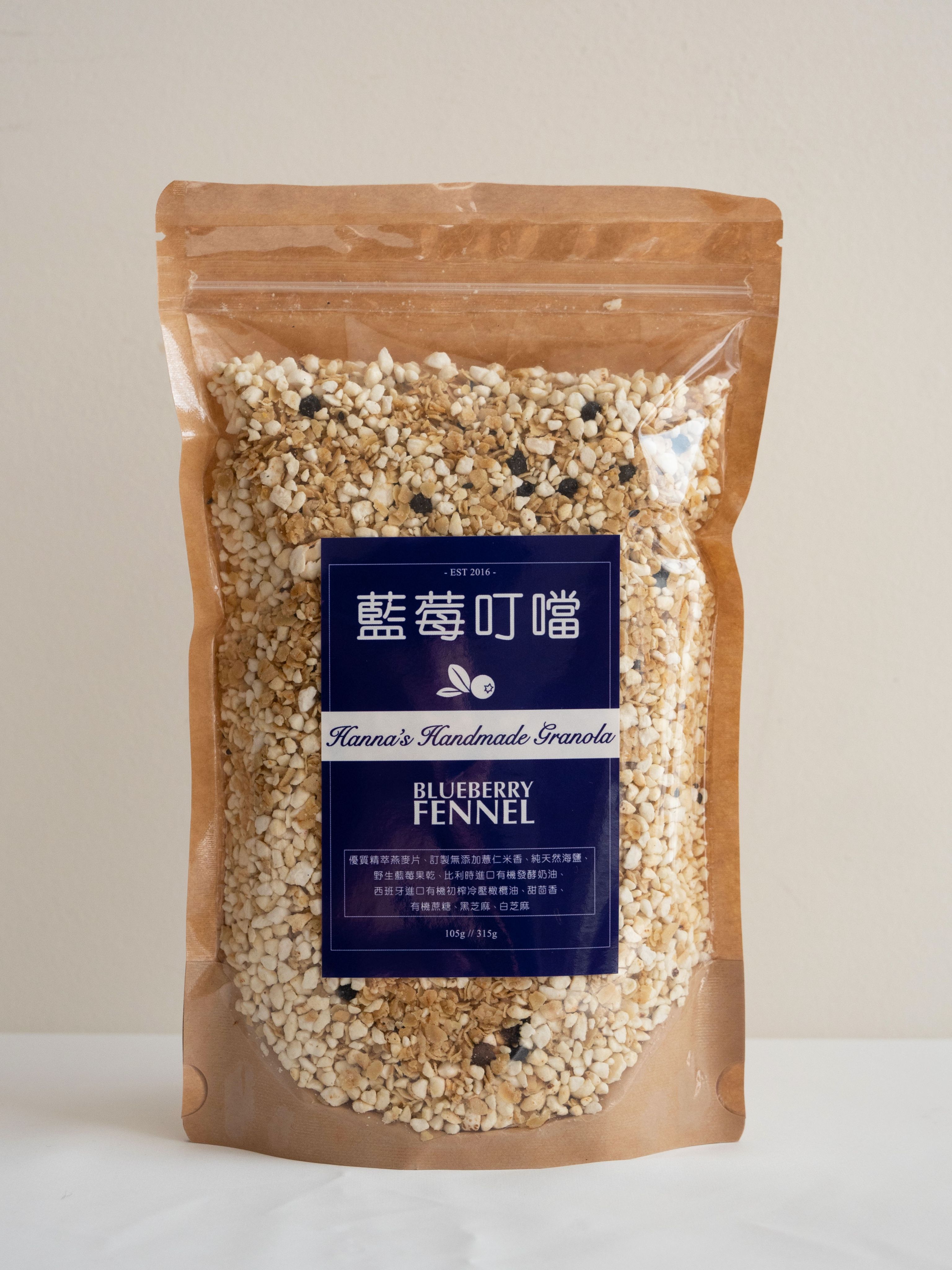 【Hanna’s手作花園燕麥】-藍莓叮噹Blueberry Fennel。有機食材、純天然Granola格蘭諾拉燕麥