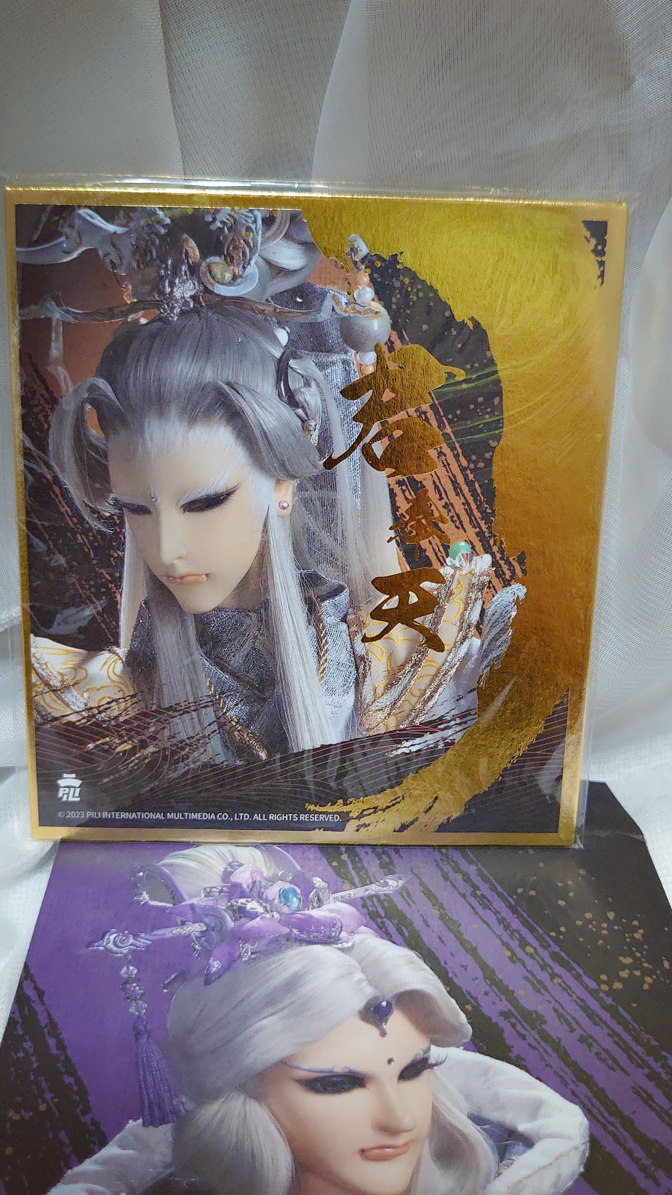 霹靂賣場2